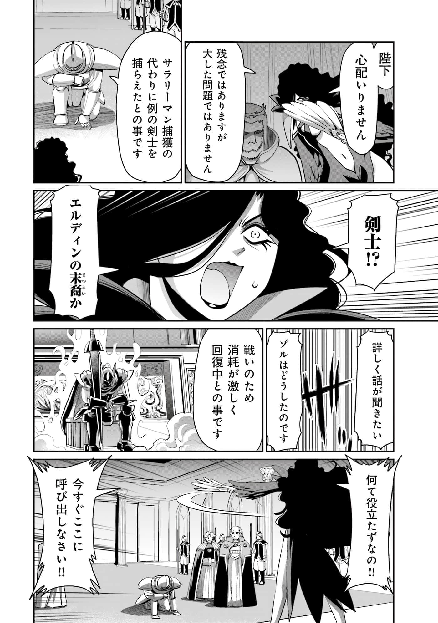 Page 135