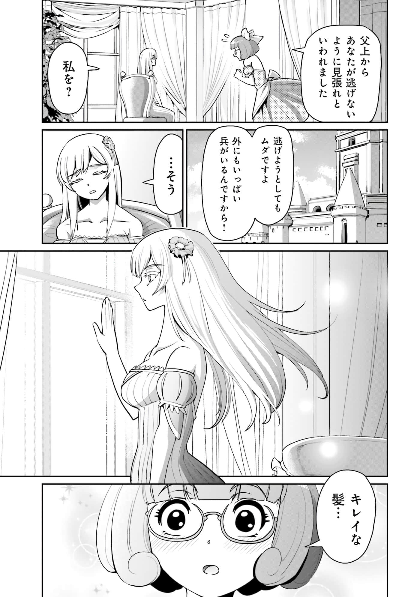 Page 144