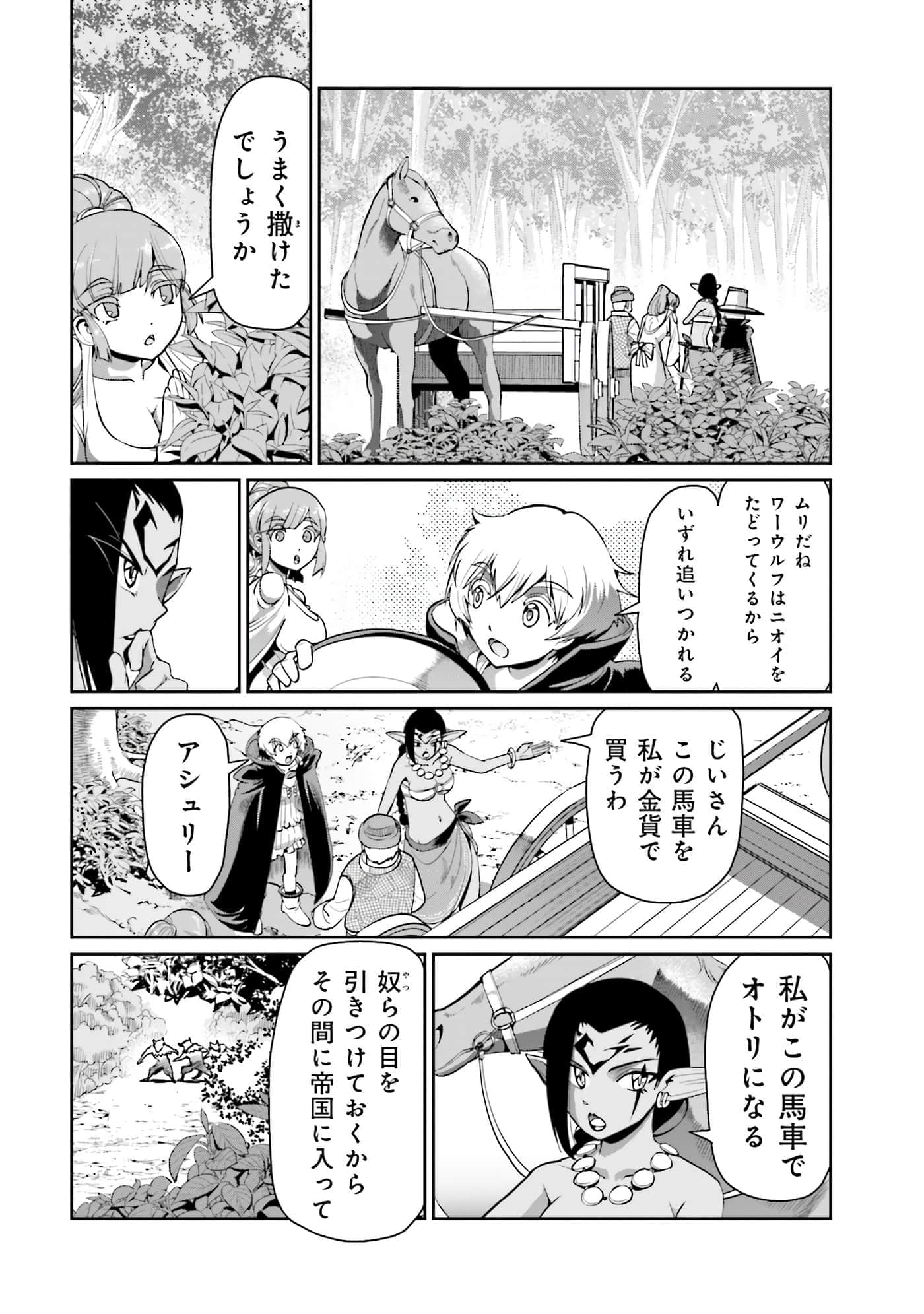 Page 159