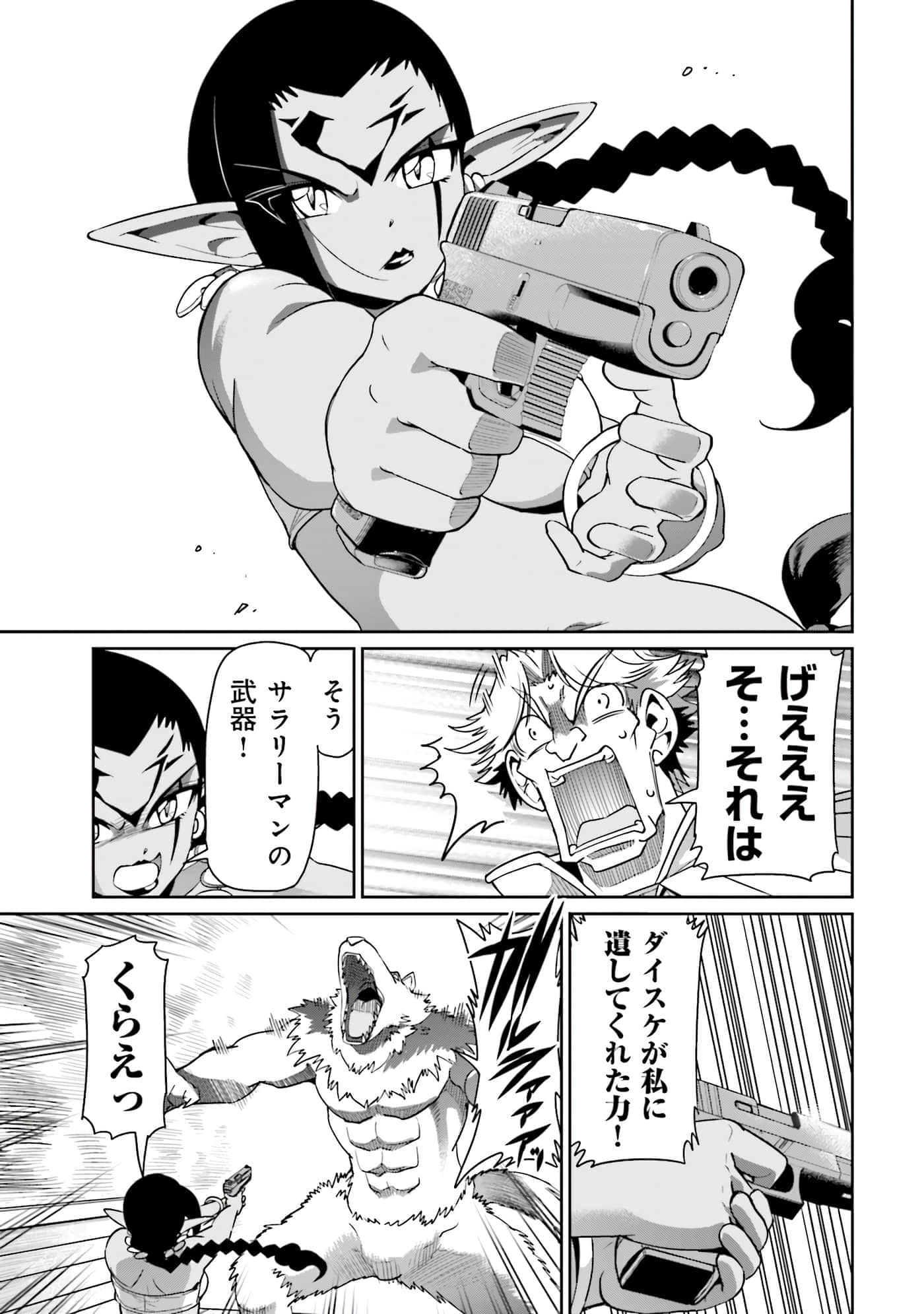 Page 162