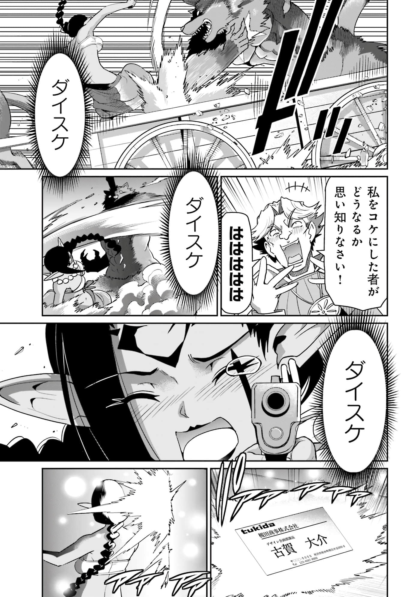Page 166