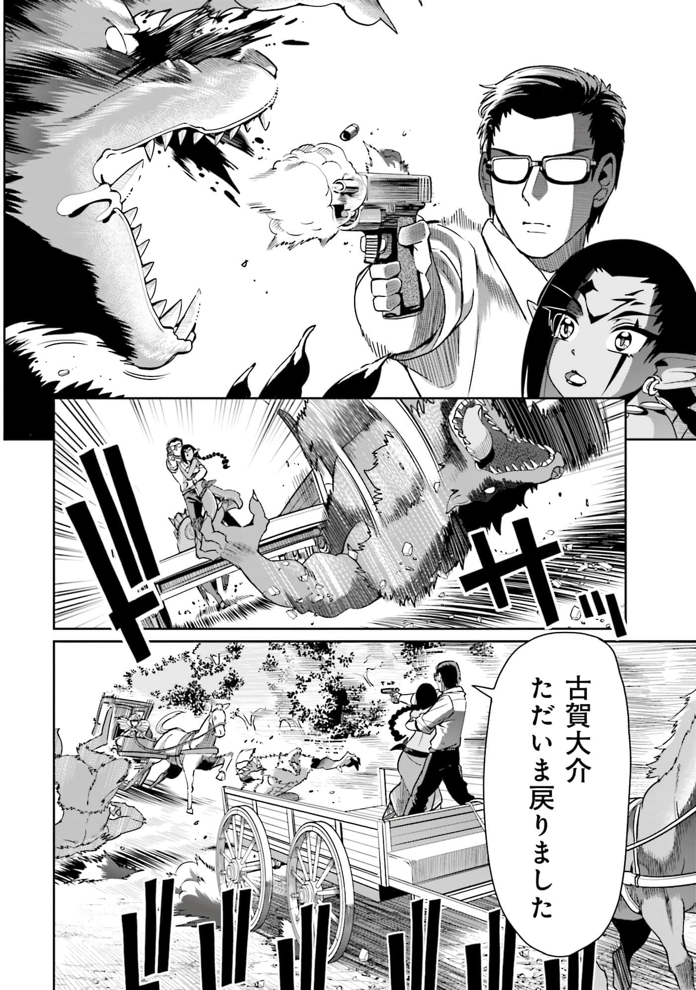 Page 171
