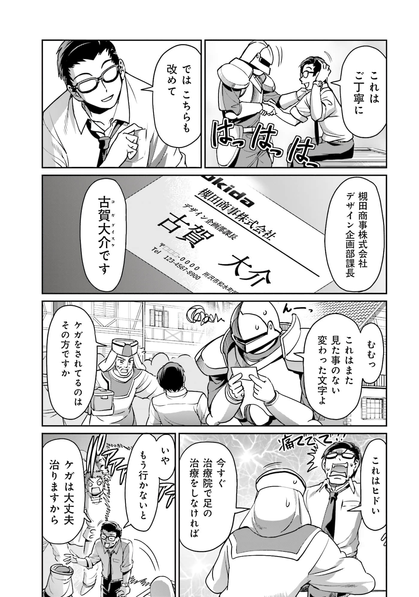 Page 58