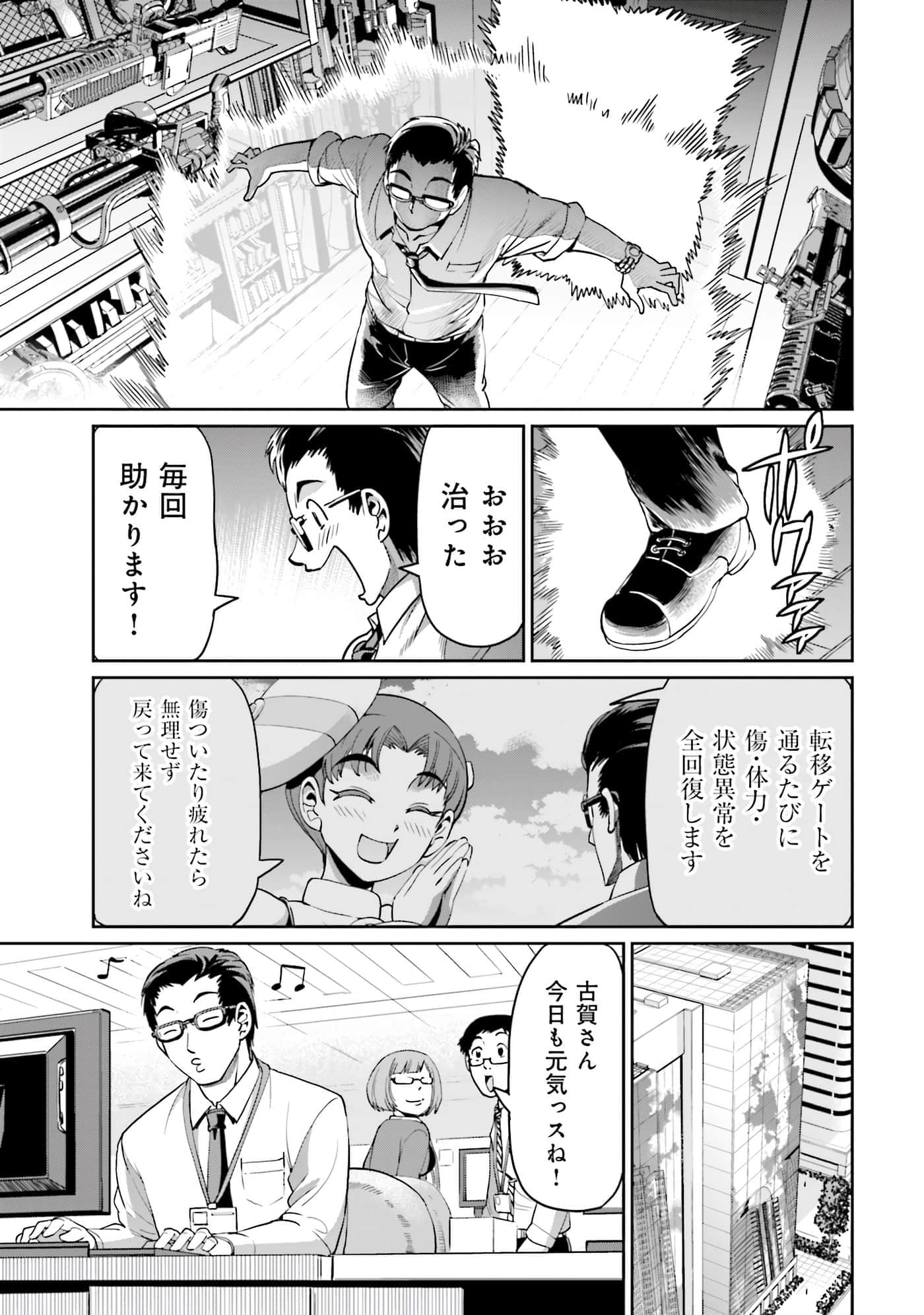 Page 60