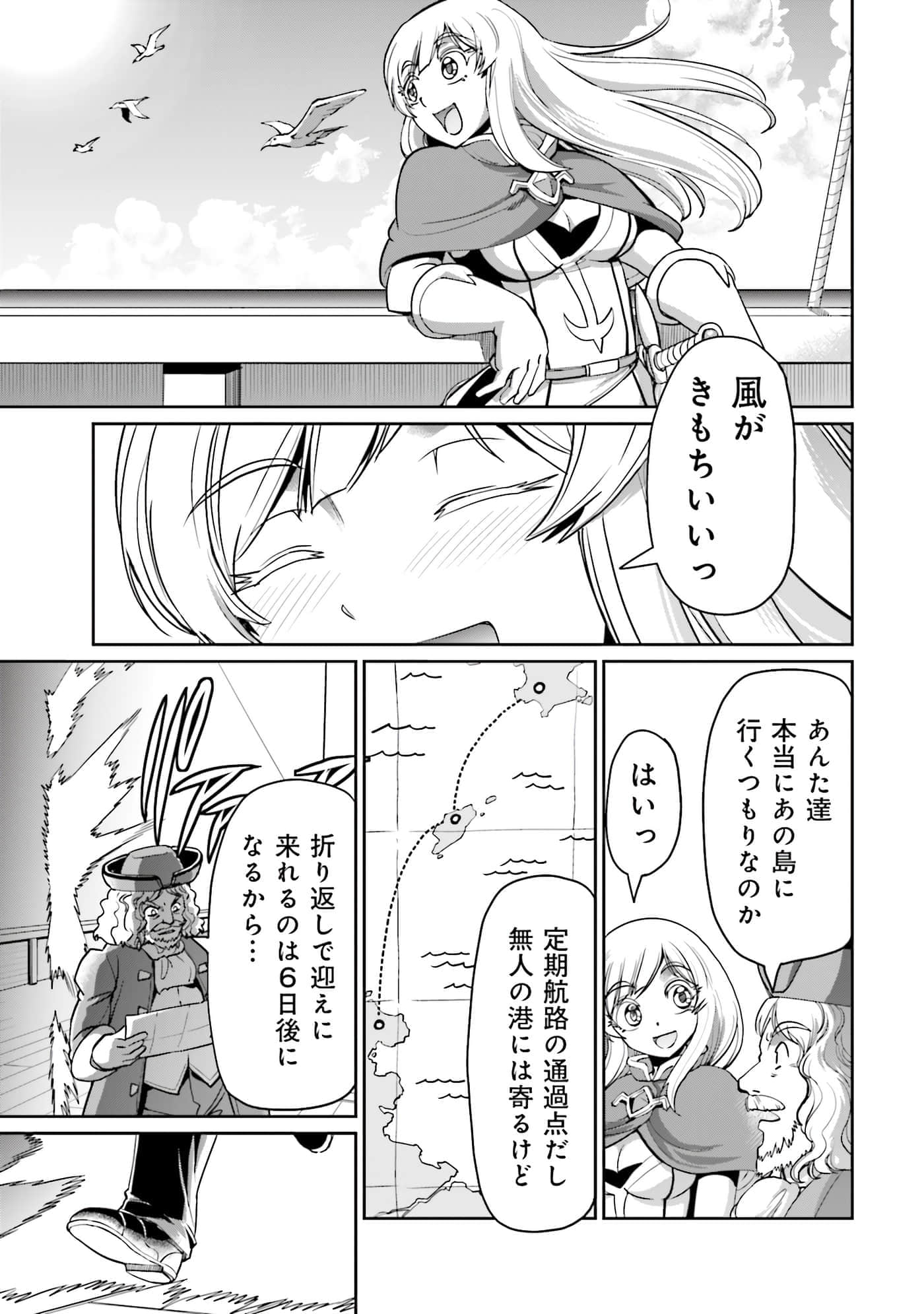 Page 76