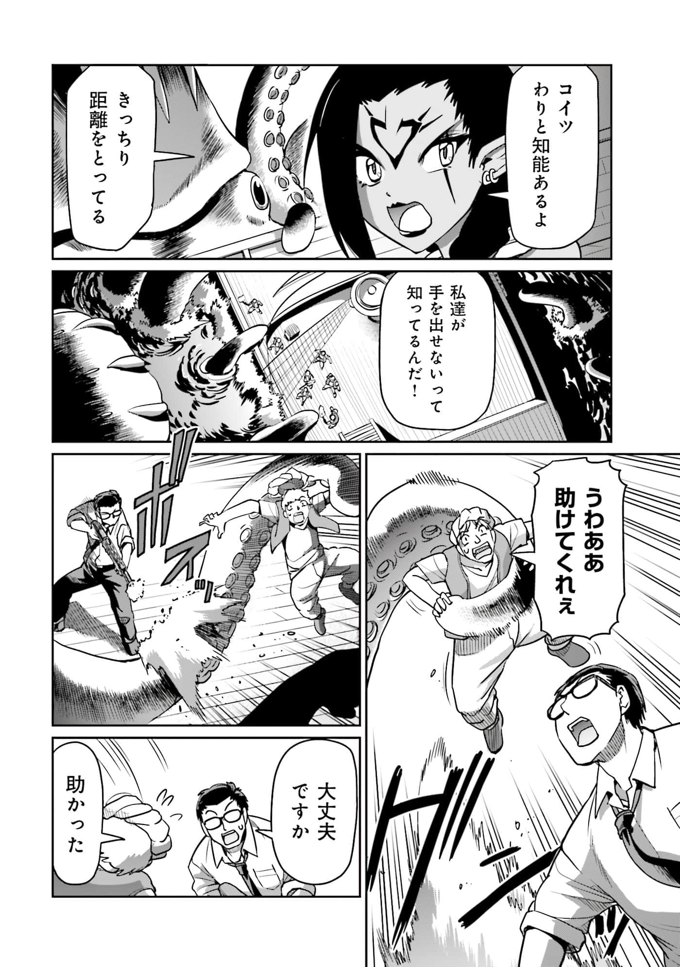 Page 95