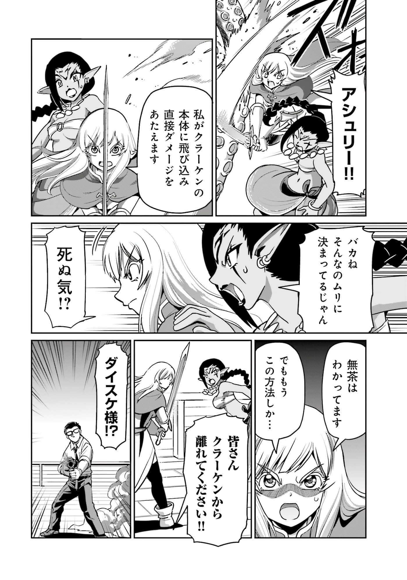 Page 97