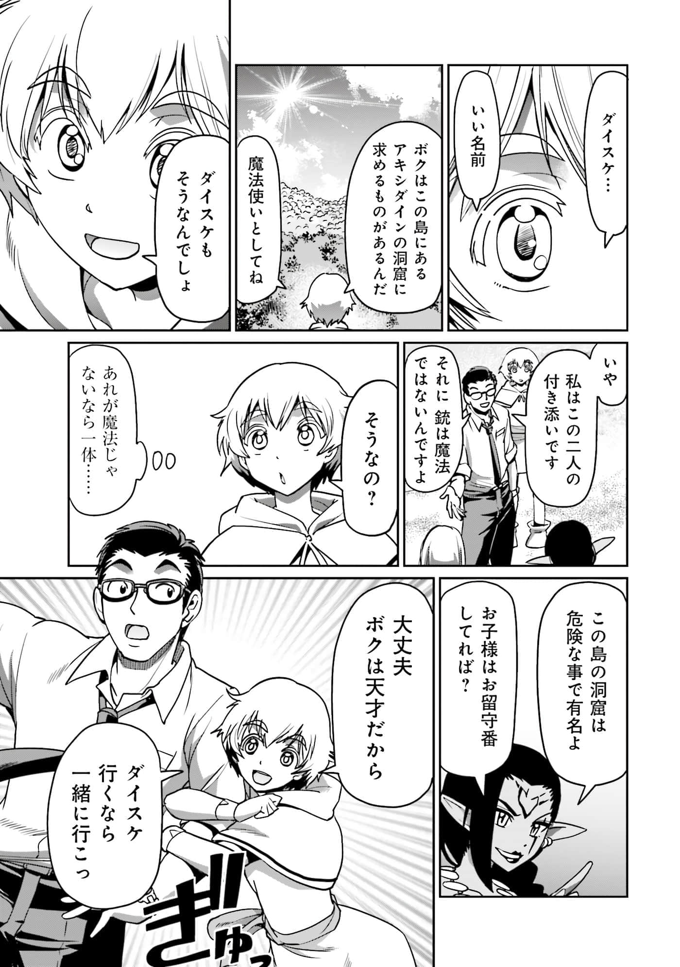 Page 110
