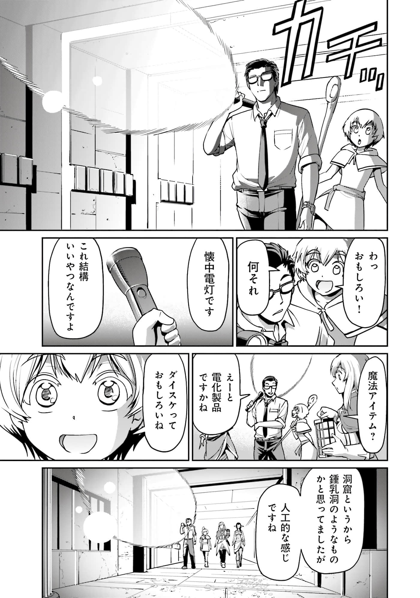 Page 112