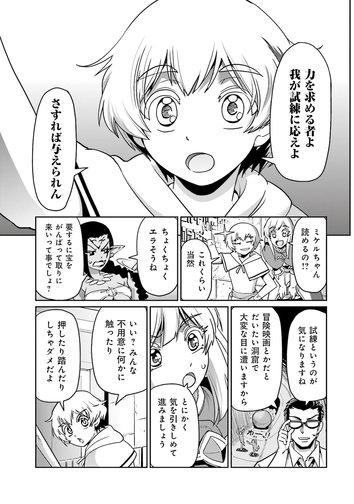 Page 114