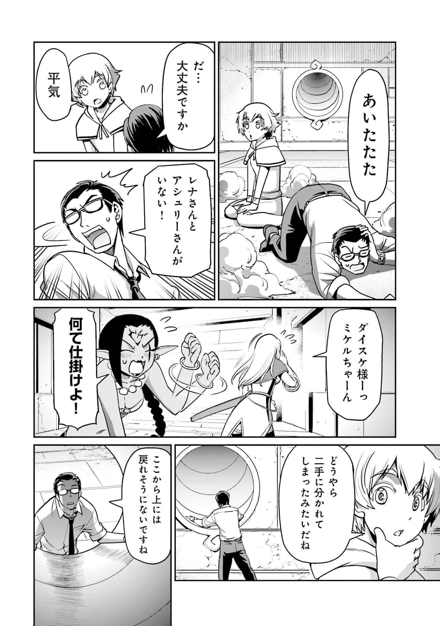 Page 119