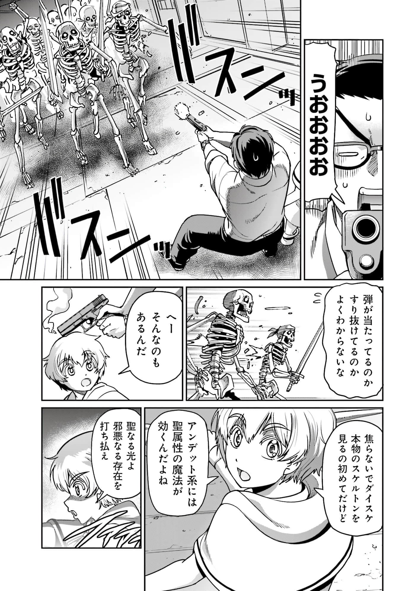 Page 134