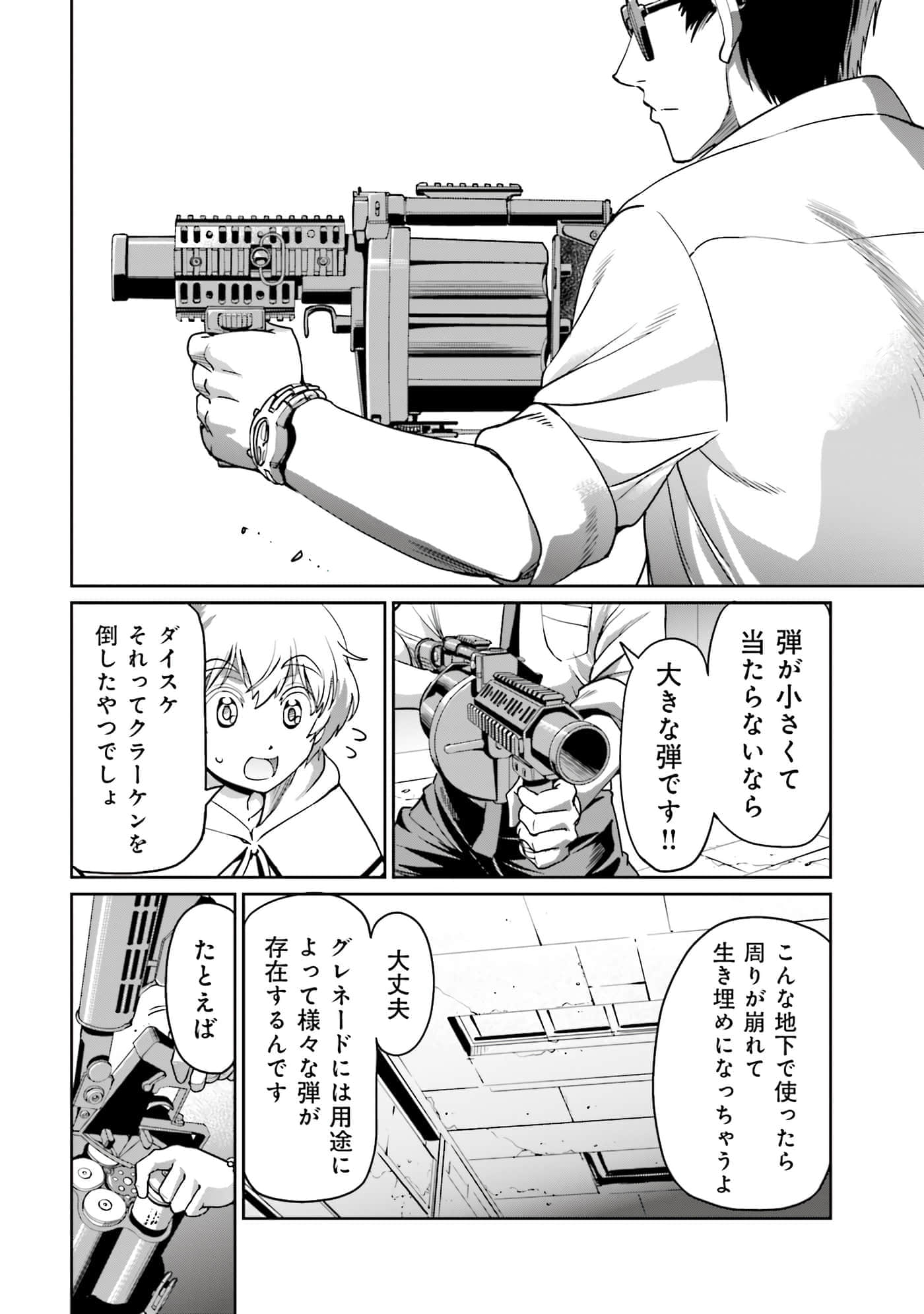 Page 137