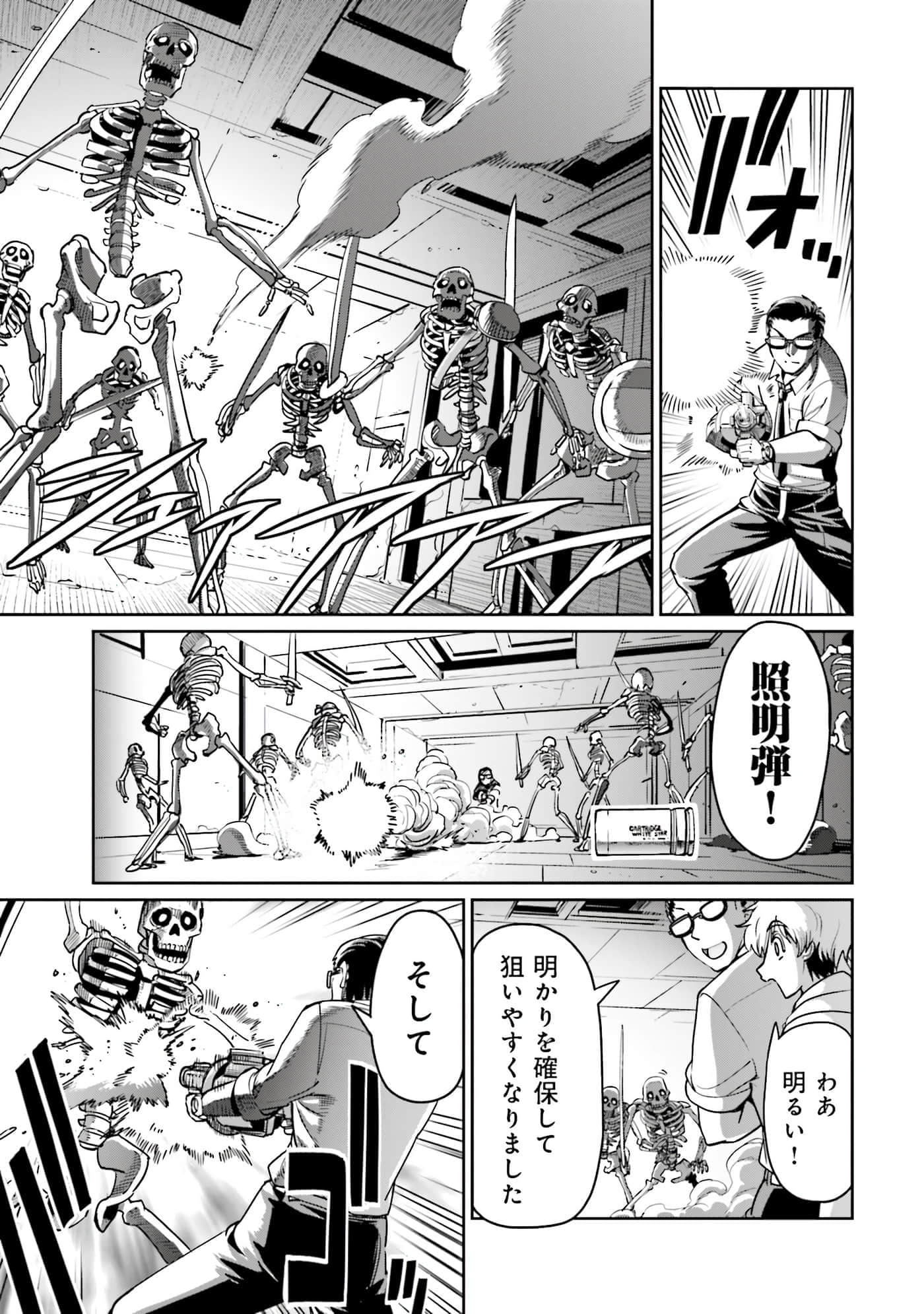 Page 138