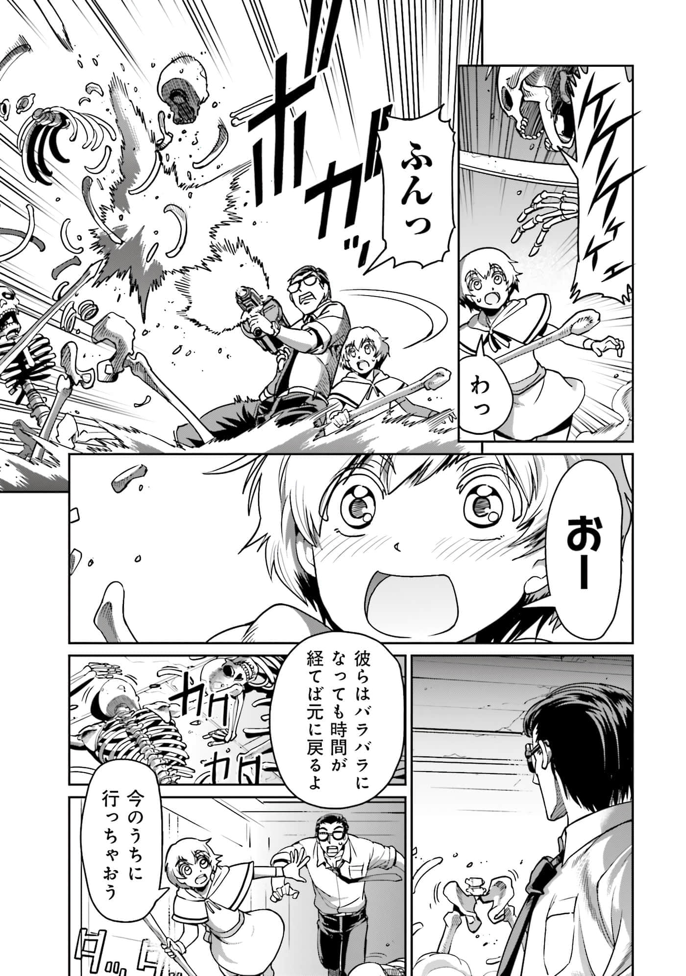 Page 140