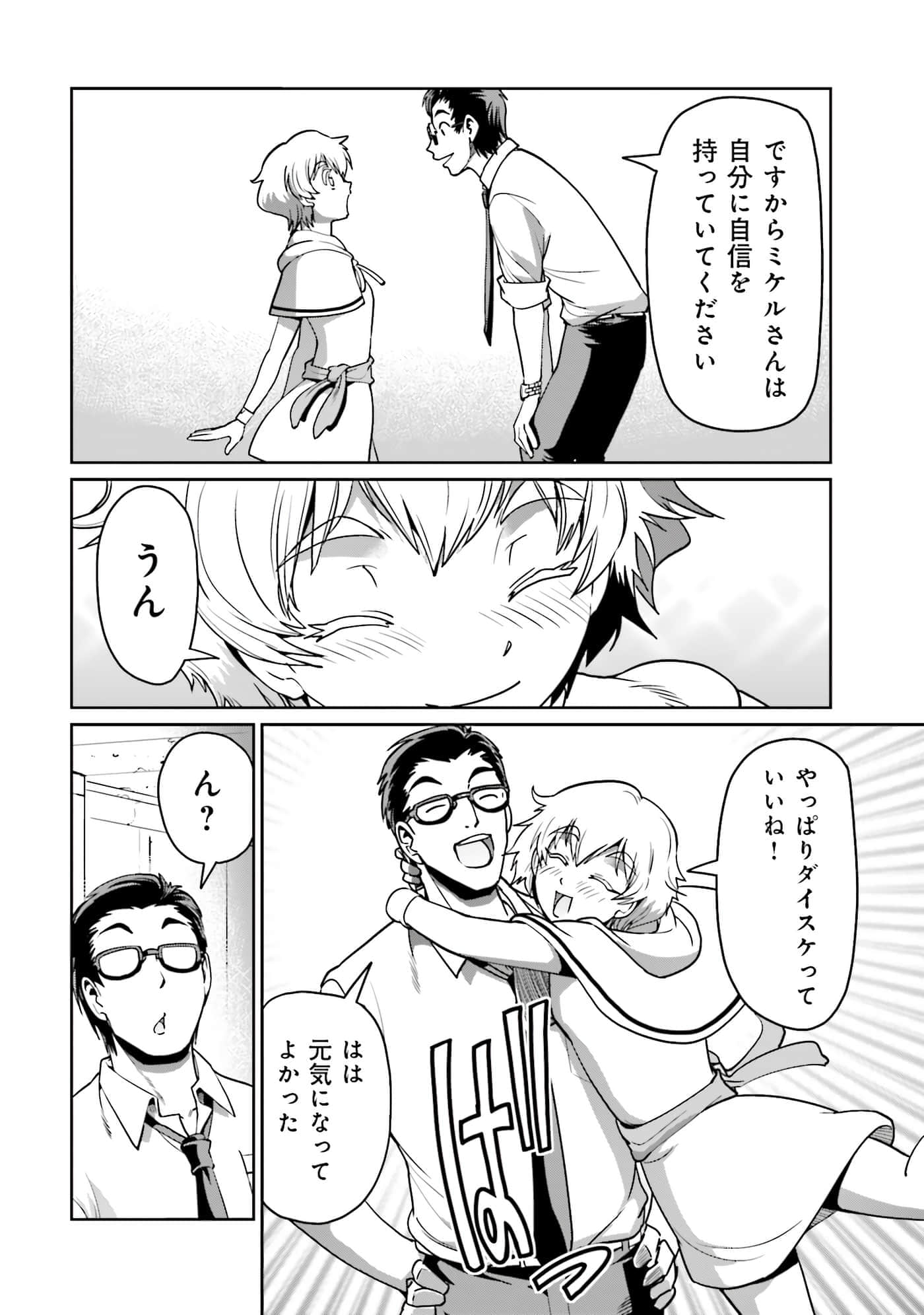 Page 143