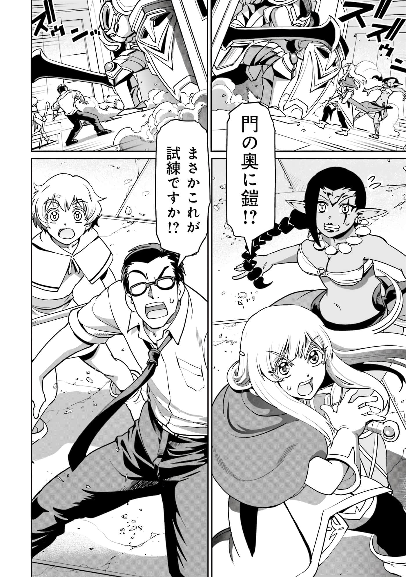 Page 147