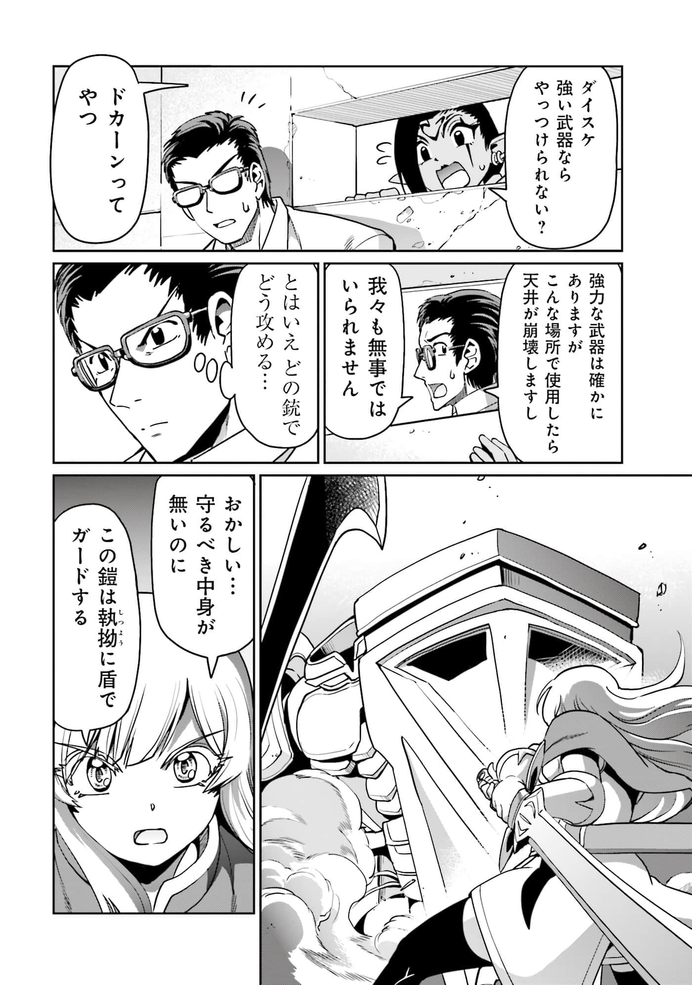 Page 151