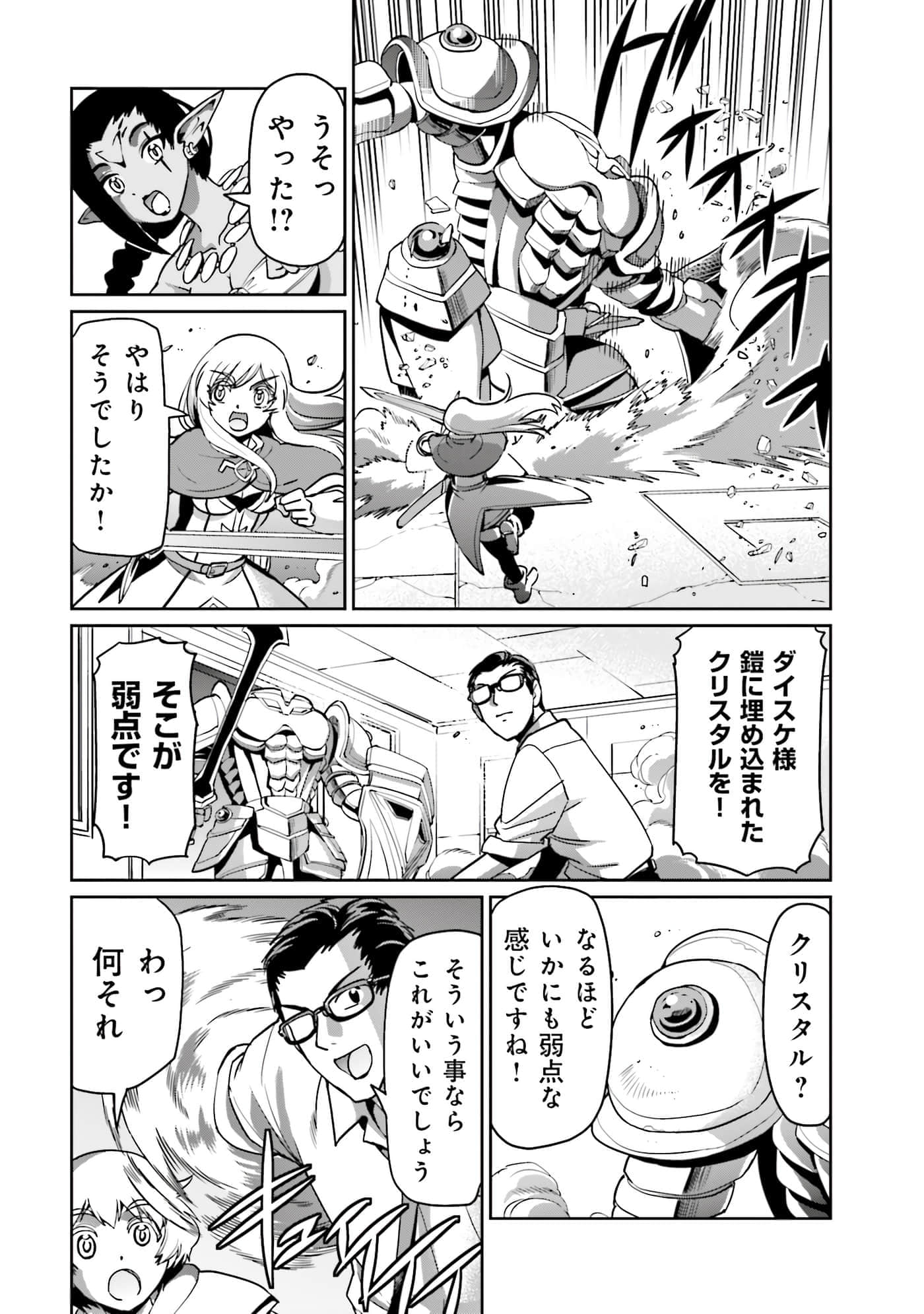 Page 153