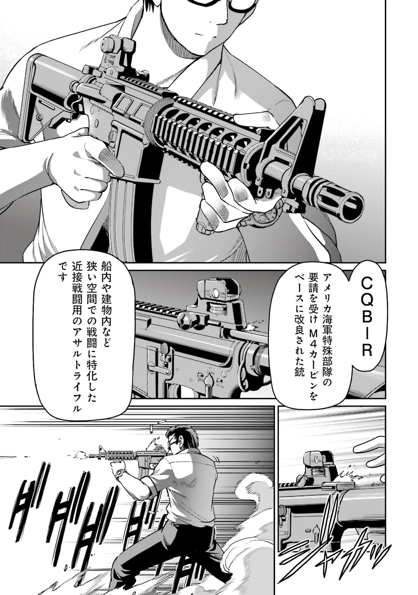 Page 154