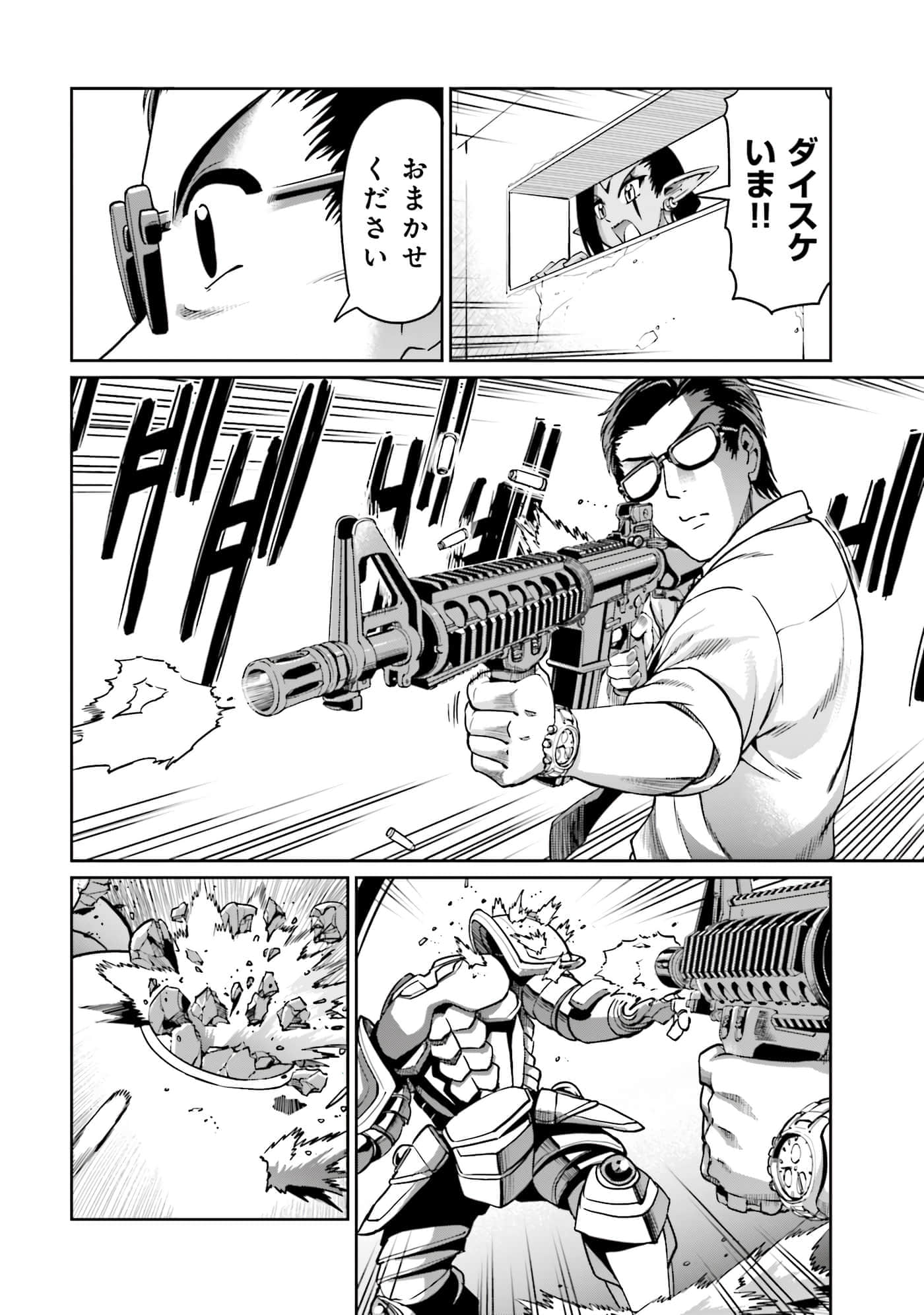 Page 159