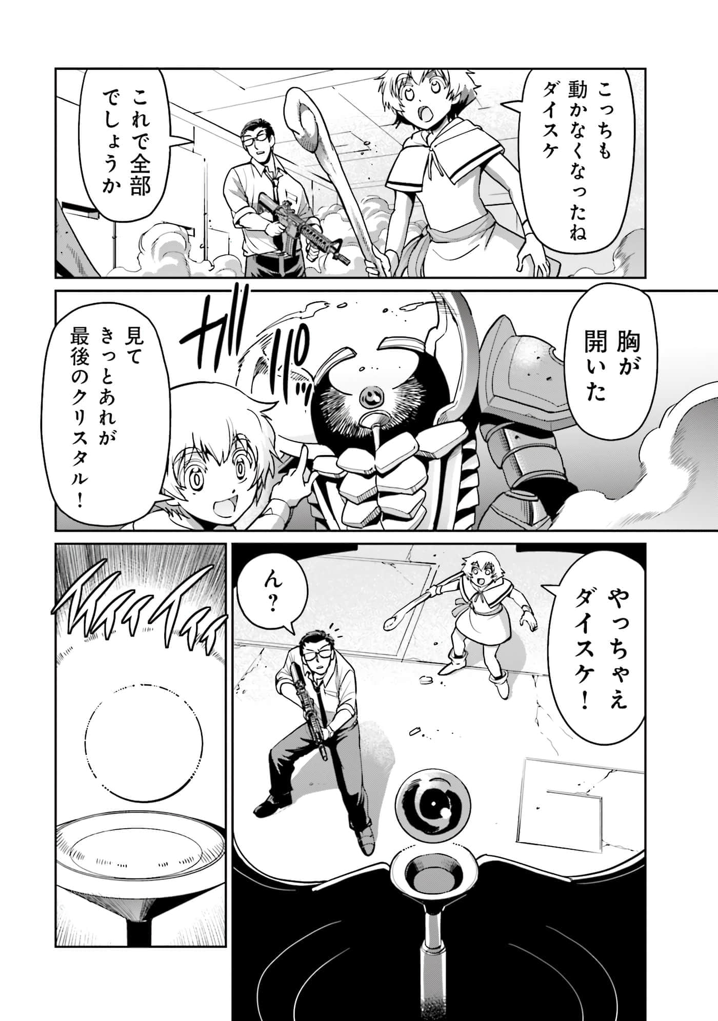Page 163
