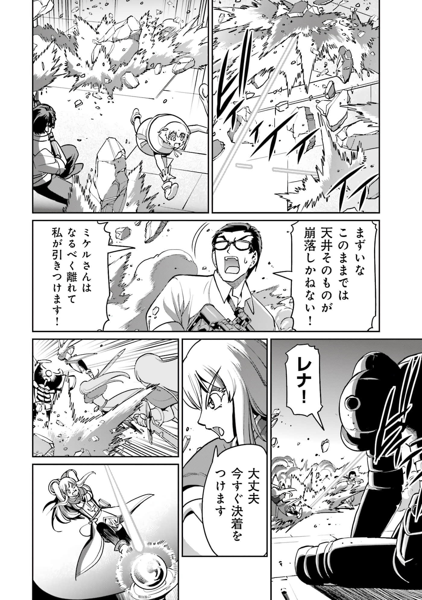 Page 165