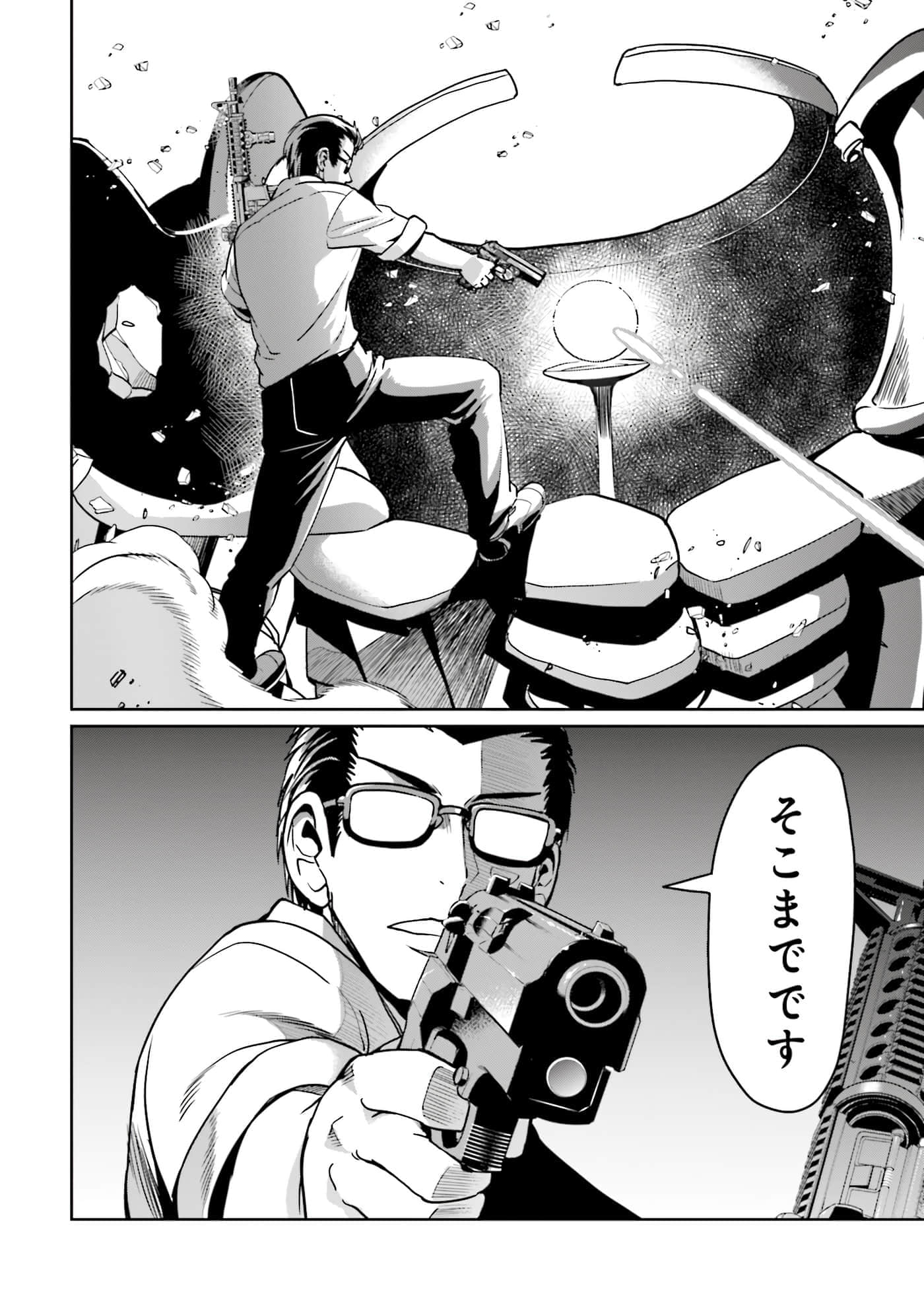 Page 167