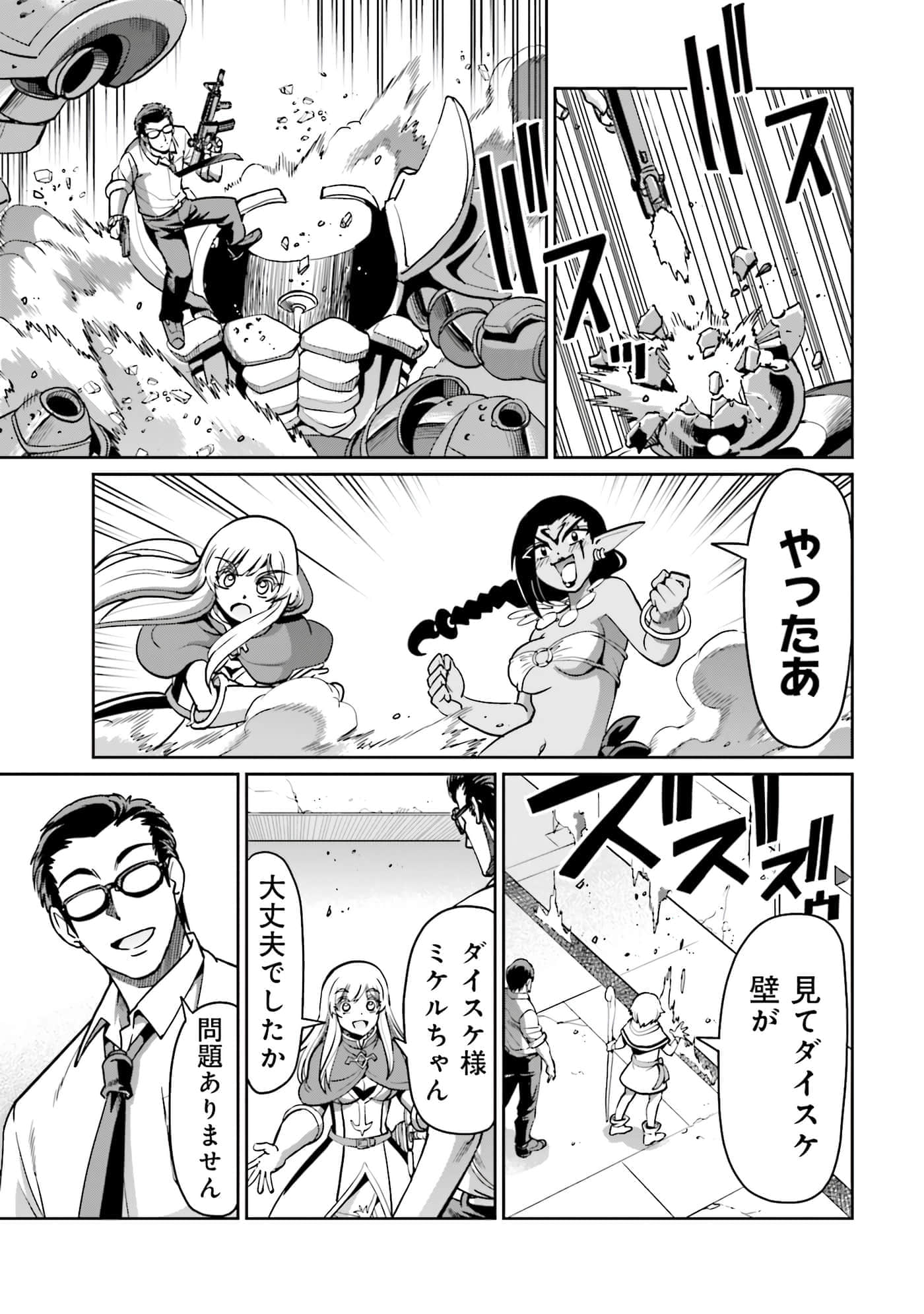 Page 168