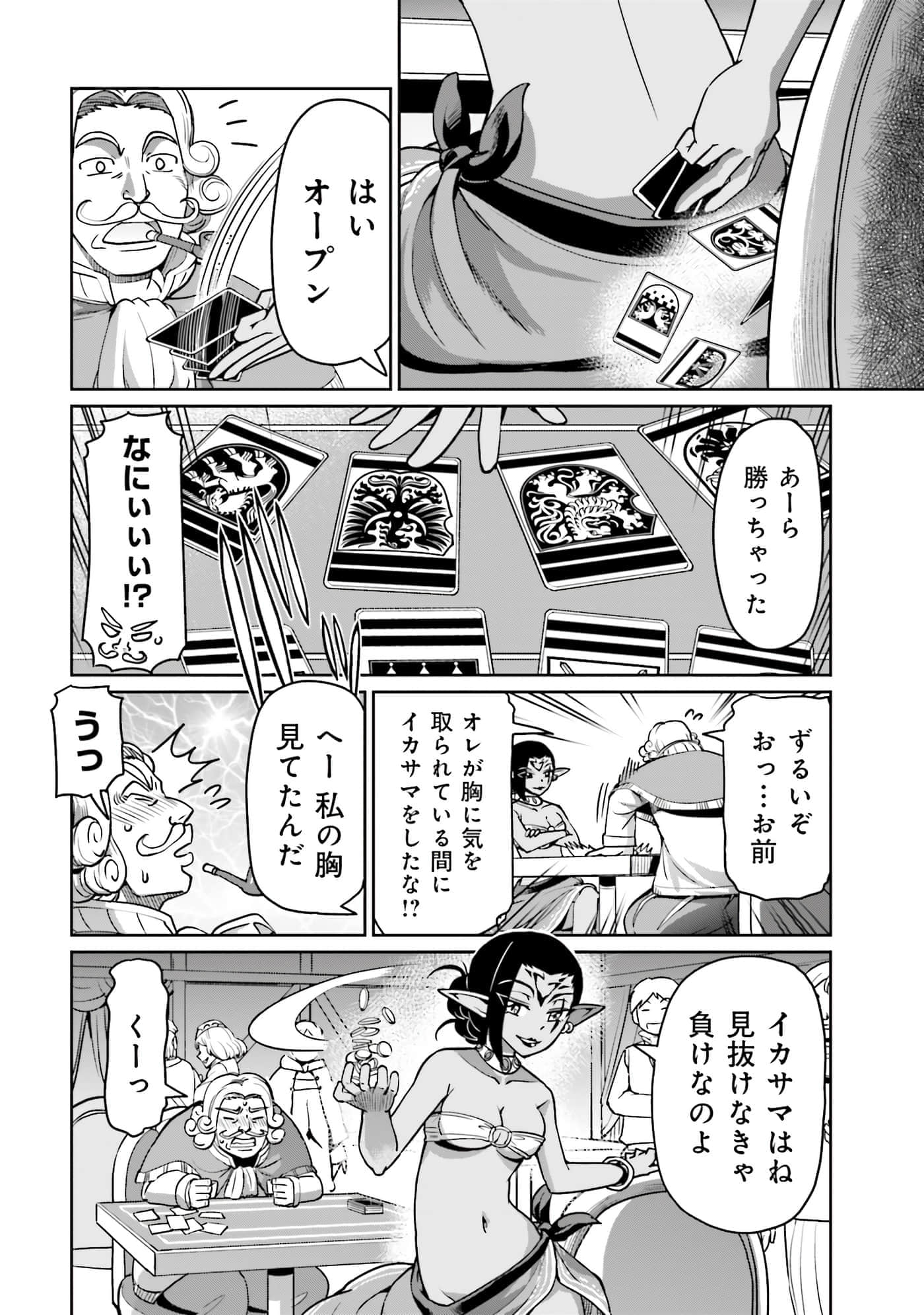 Page 175
