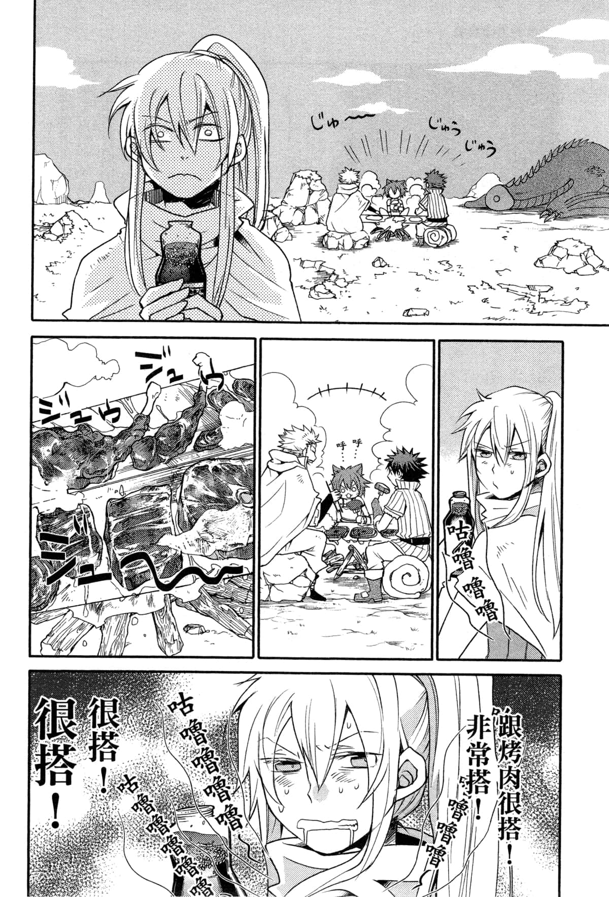 Page 70