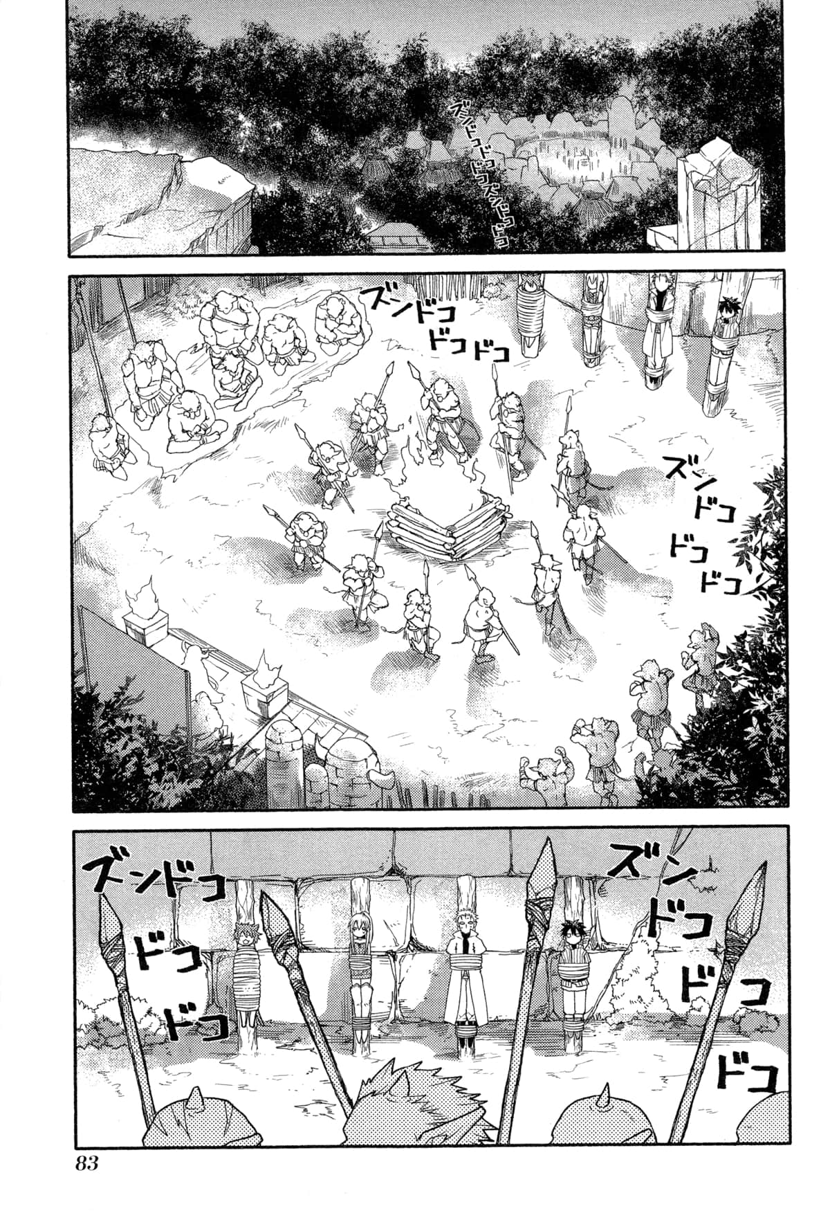 Page 85