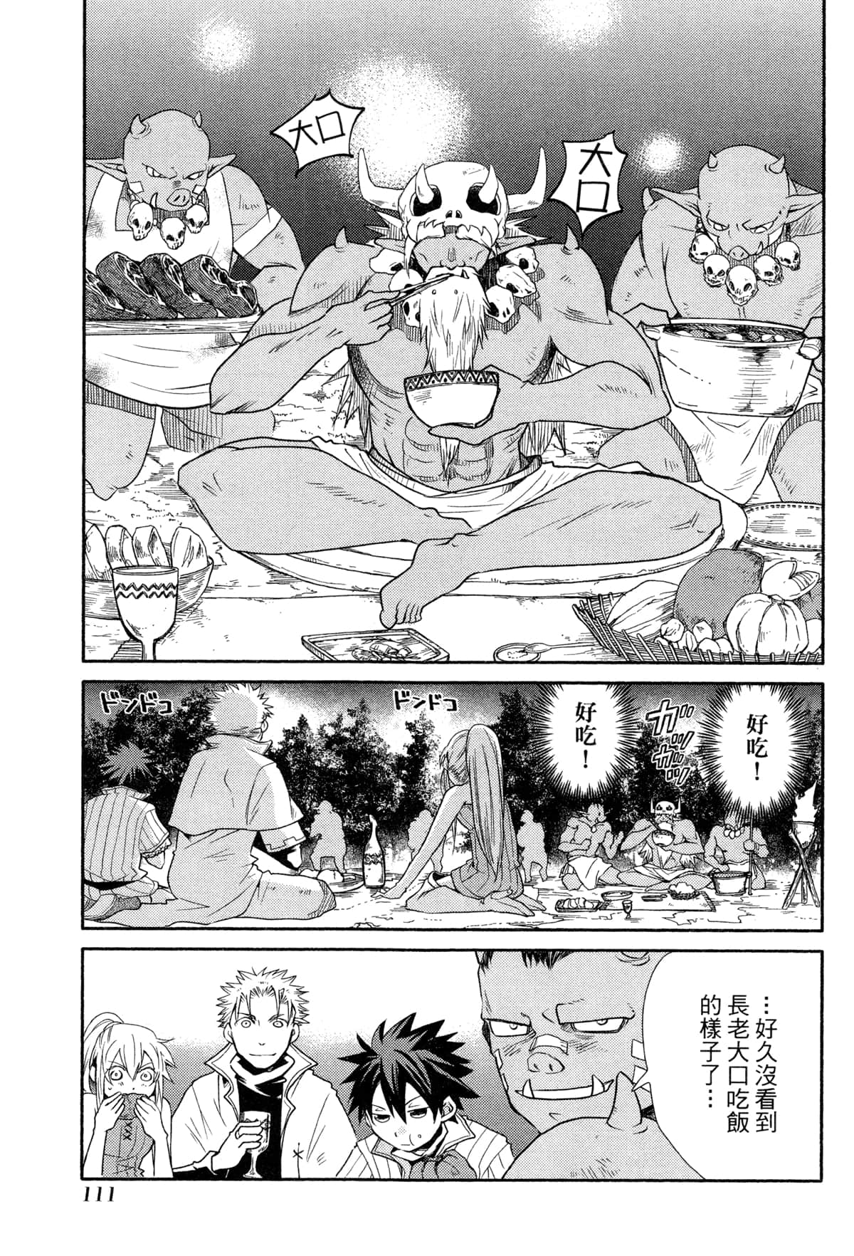 Page 113