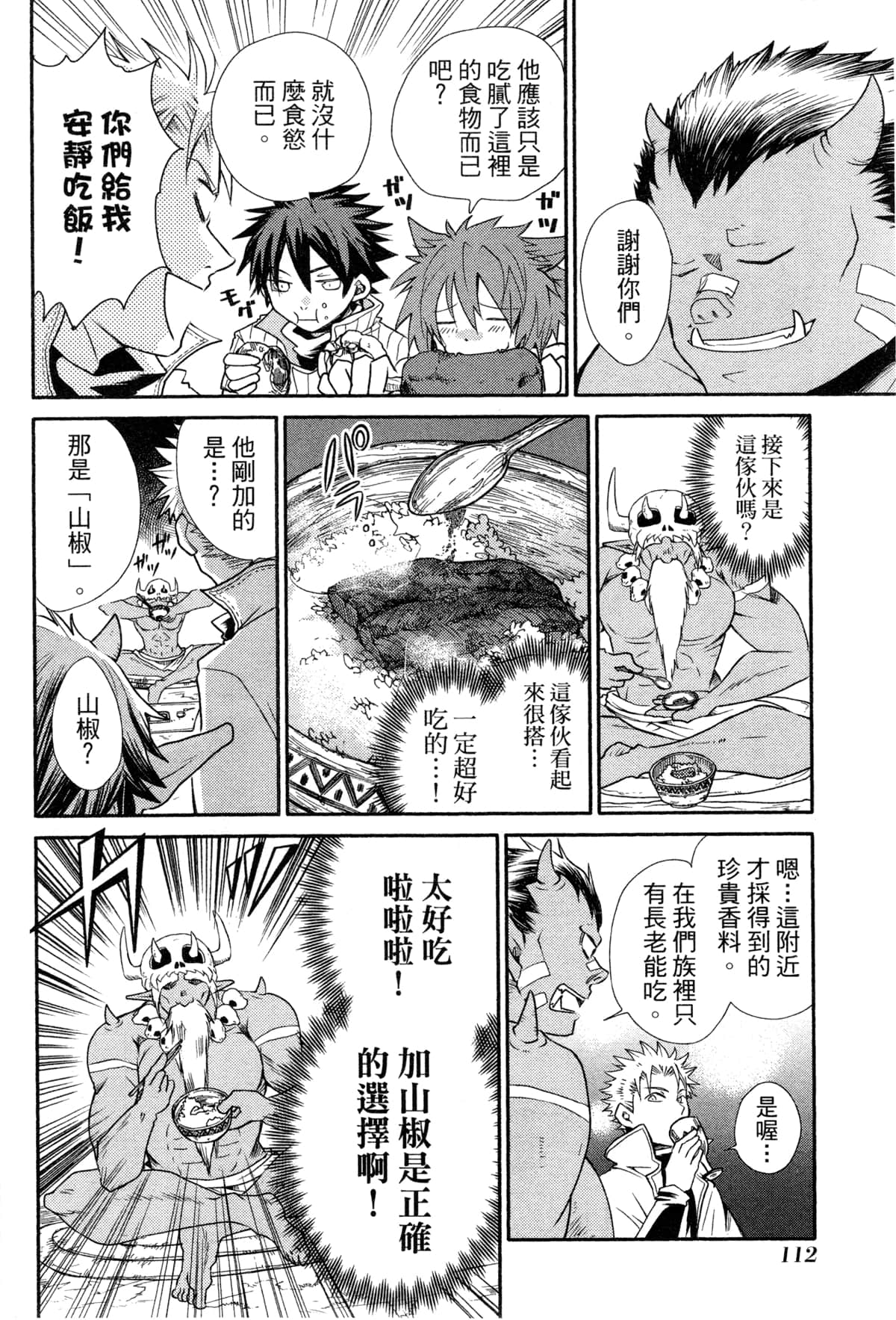 Page 114