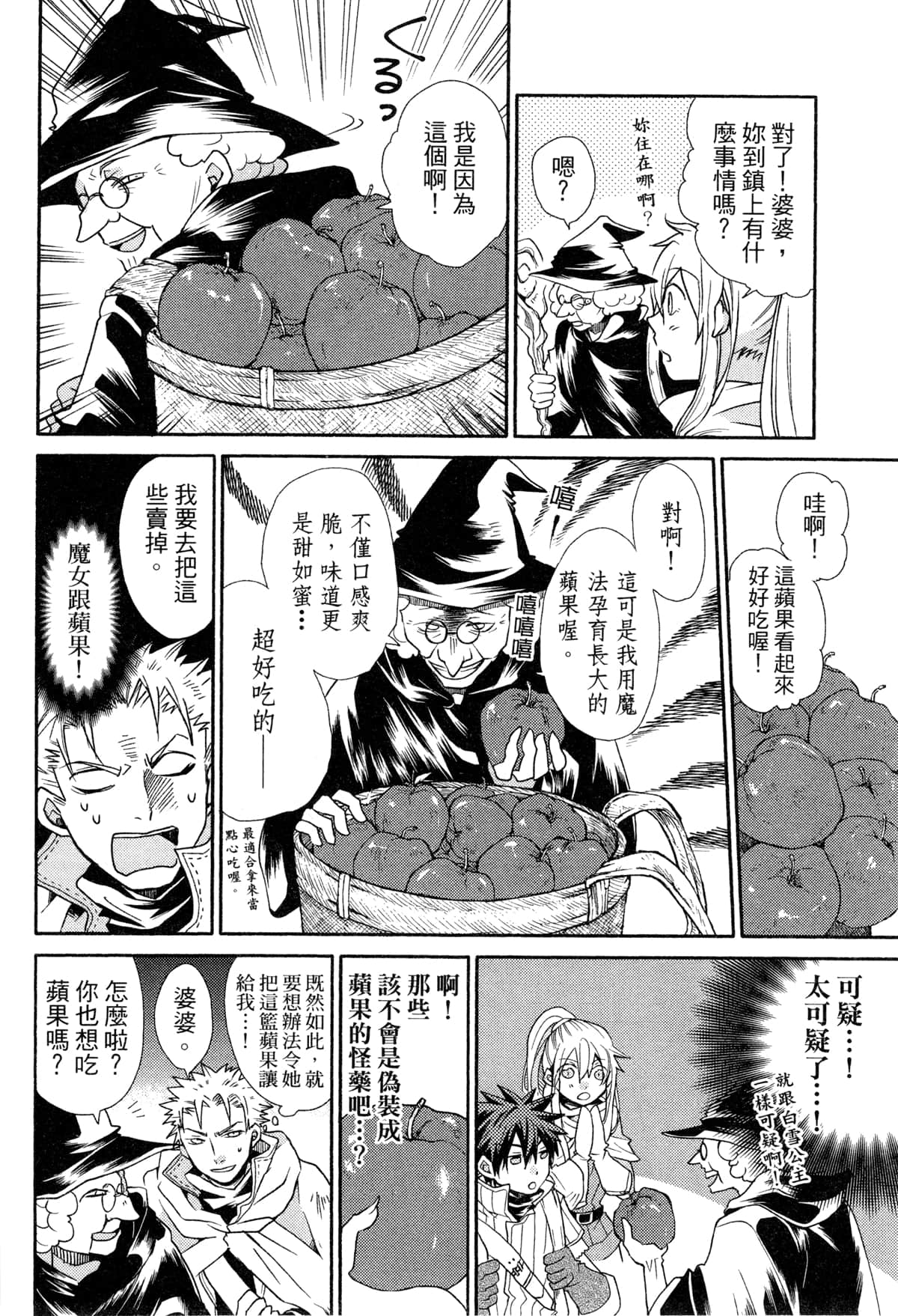Page 124