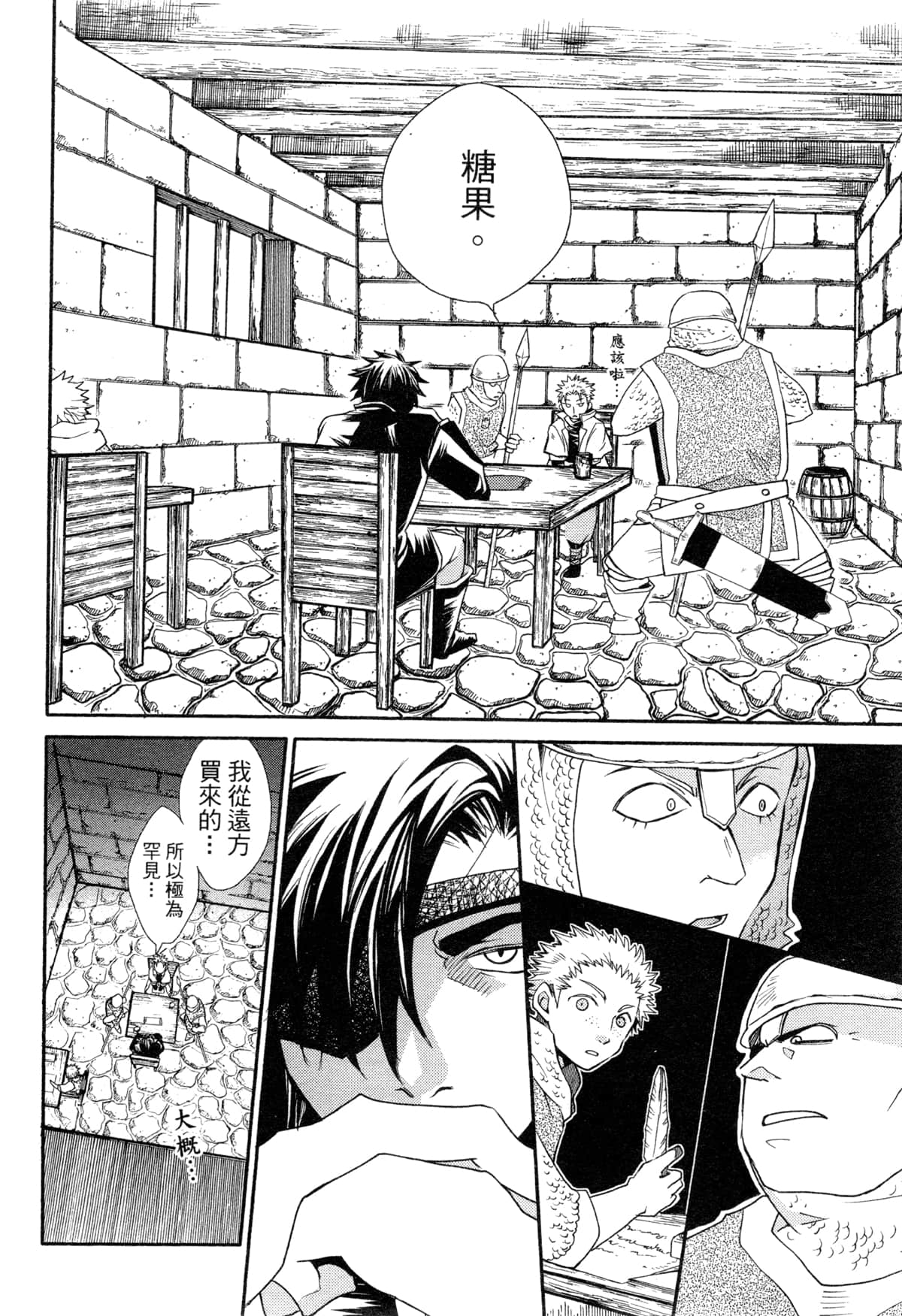 Page 134