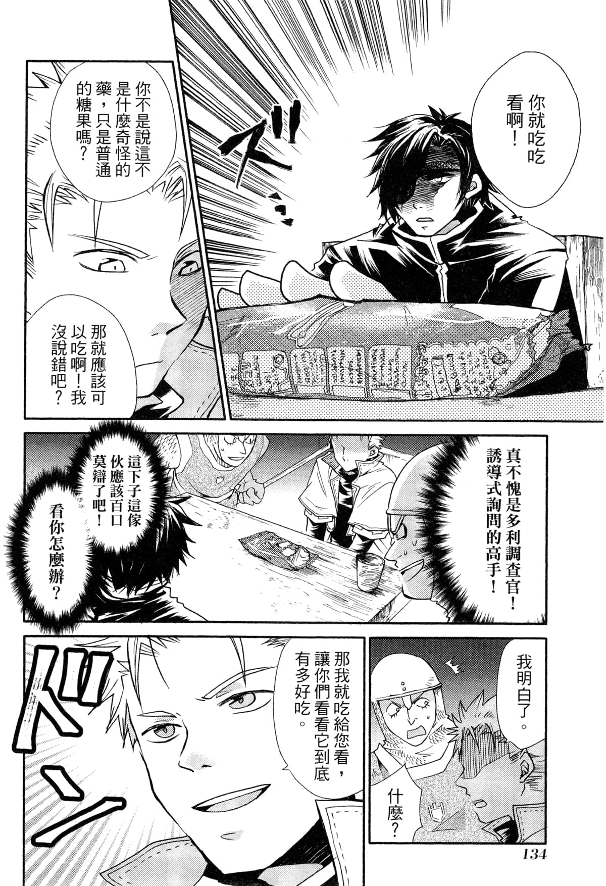 Page 136
