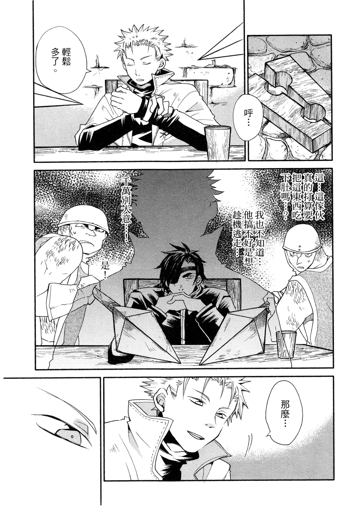Page 137