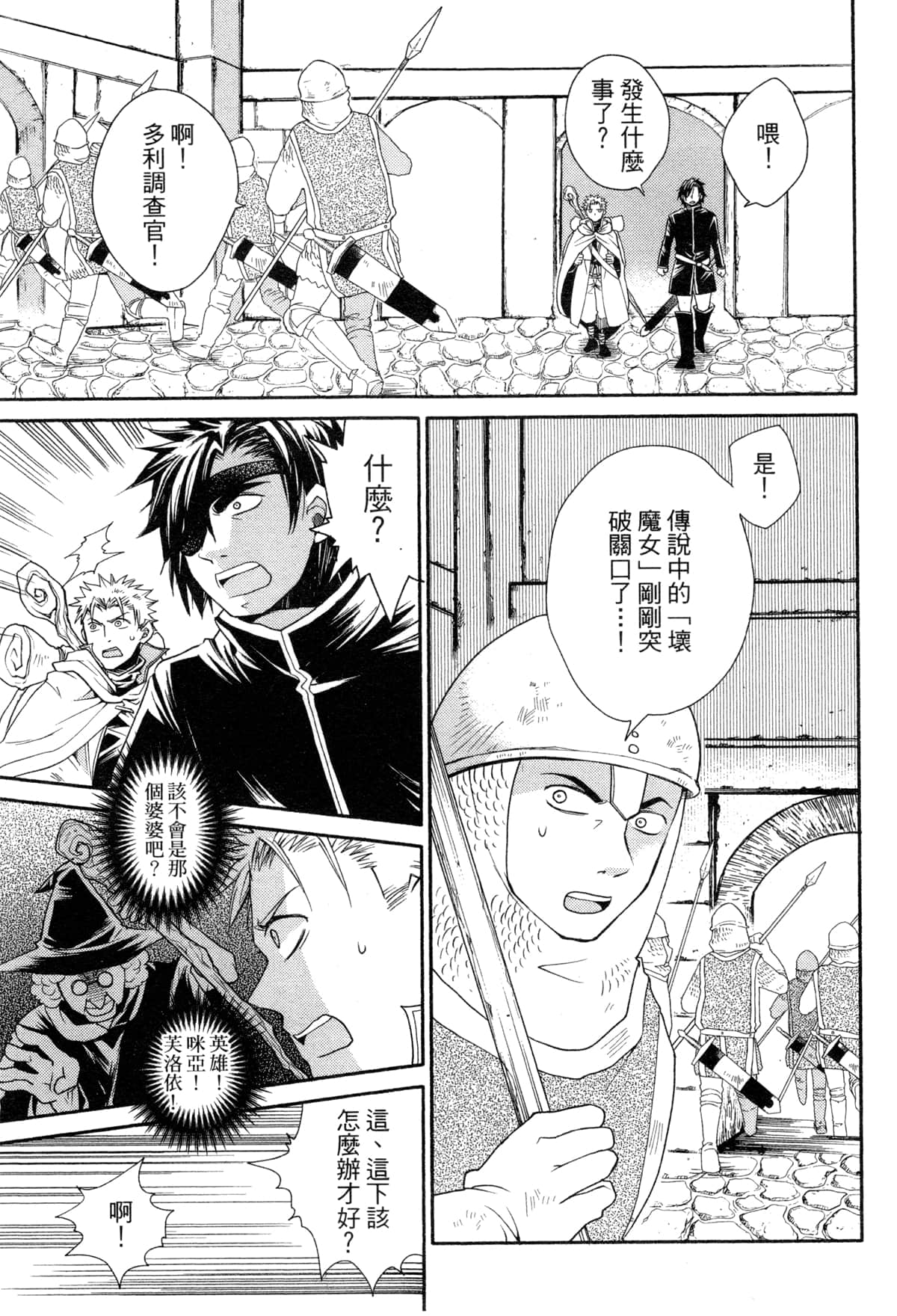Page 155