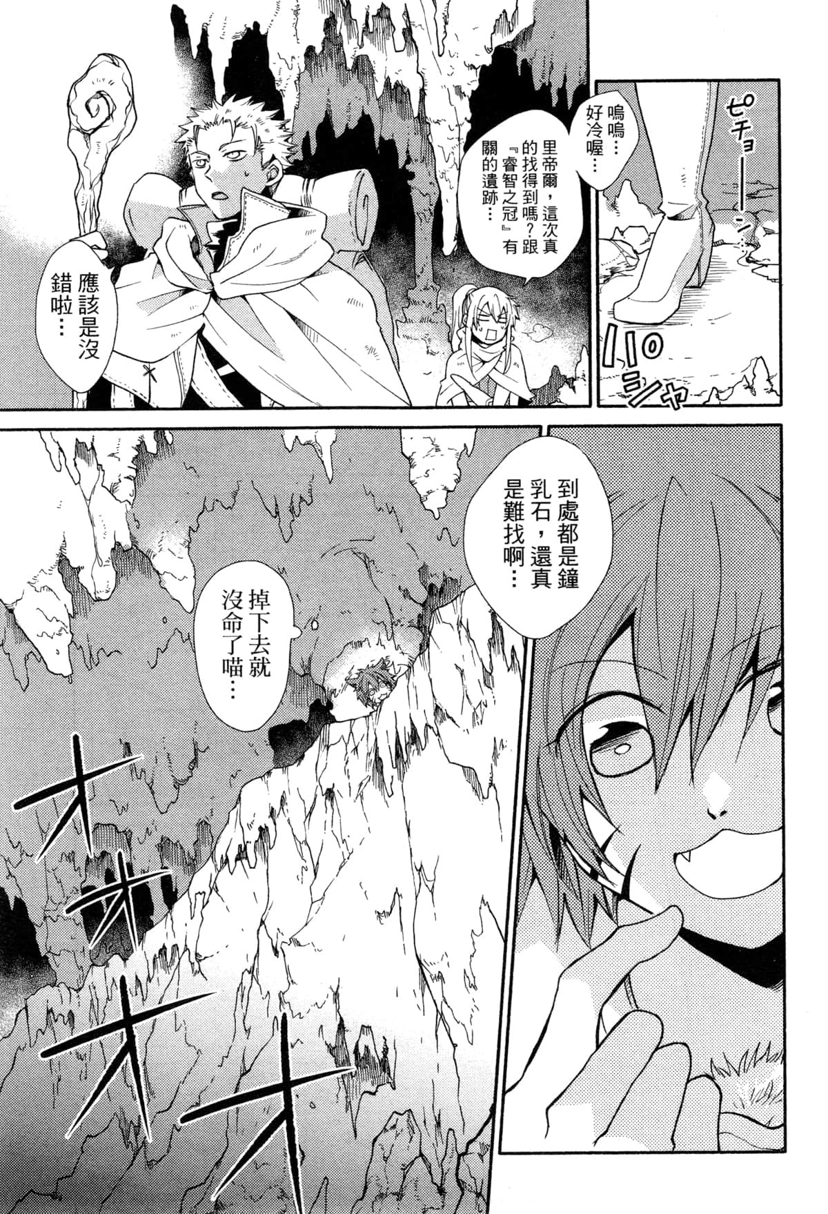 Page 163