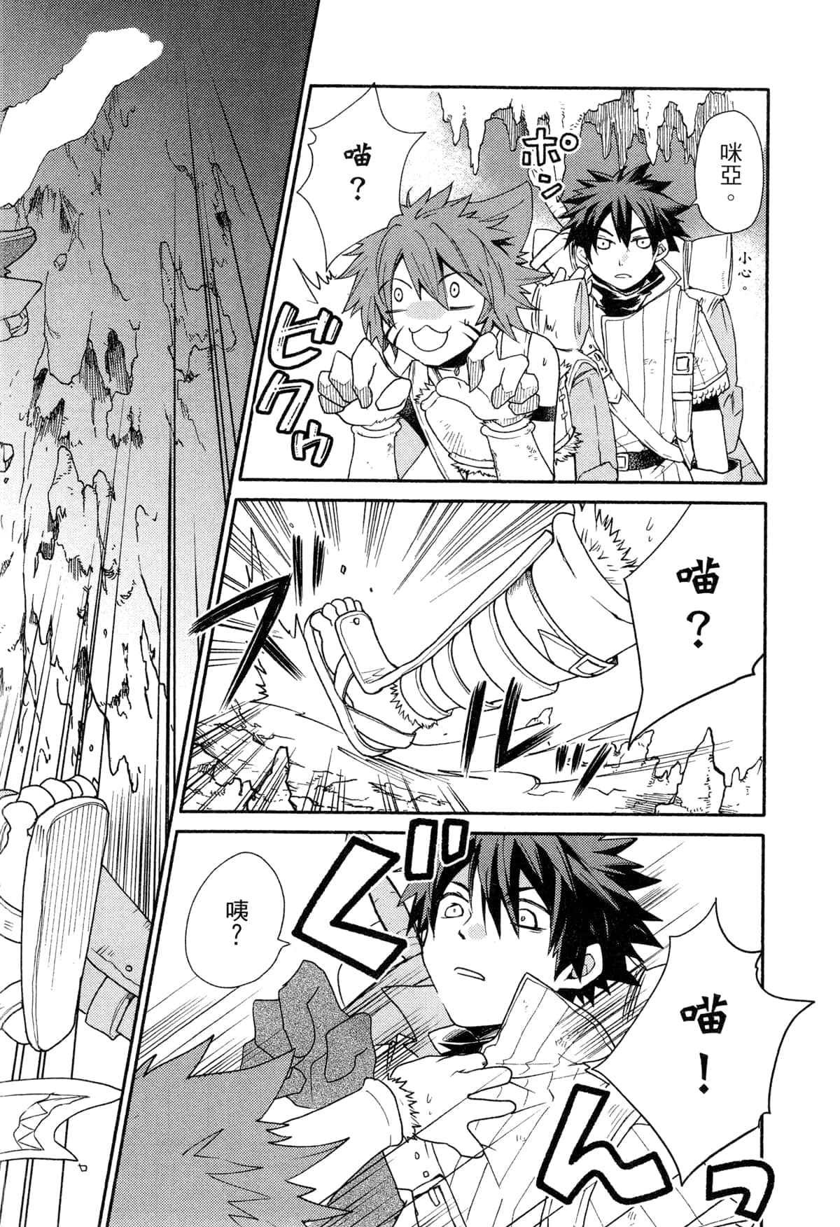 Page 164