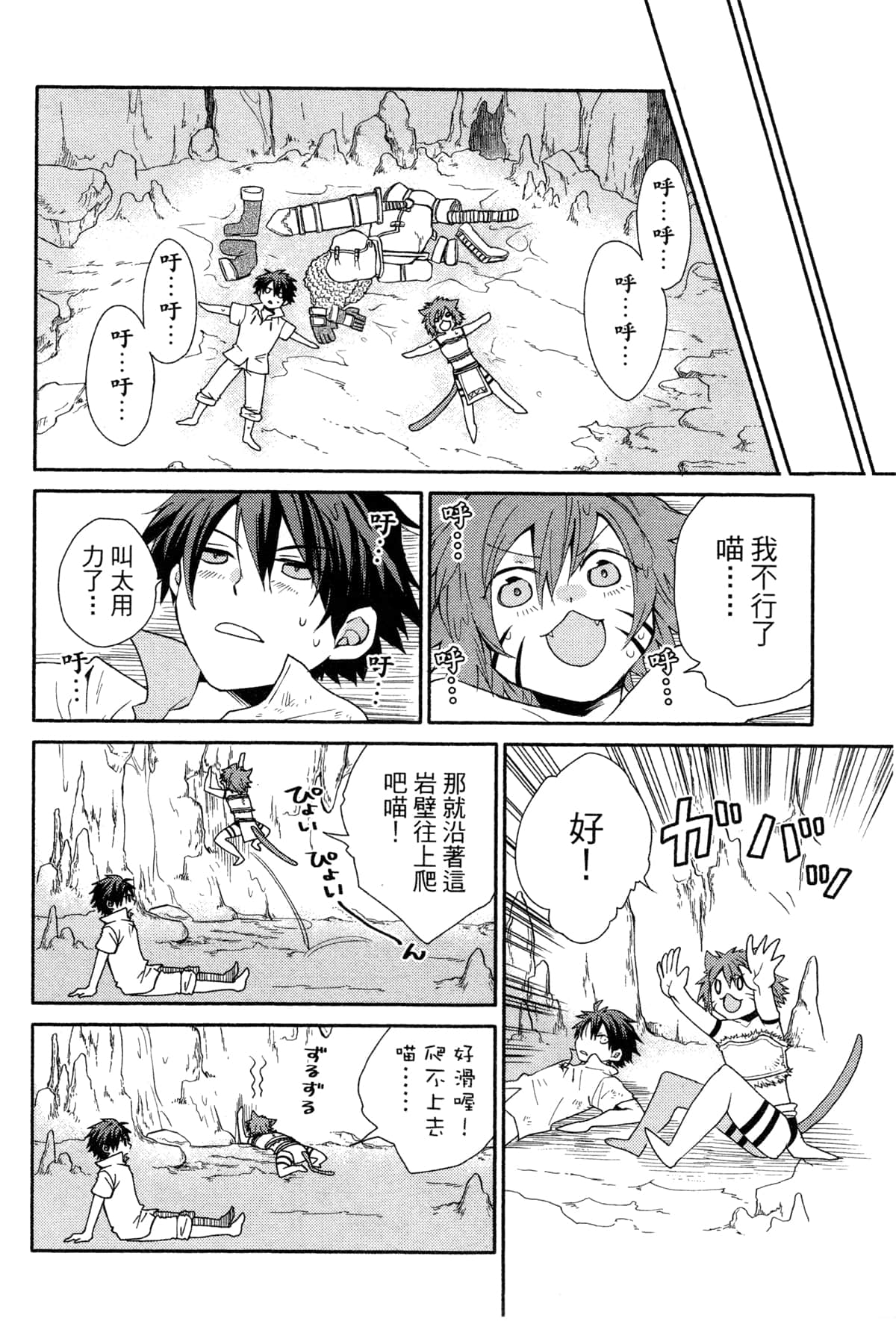 Page 170