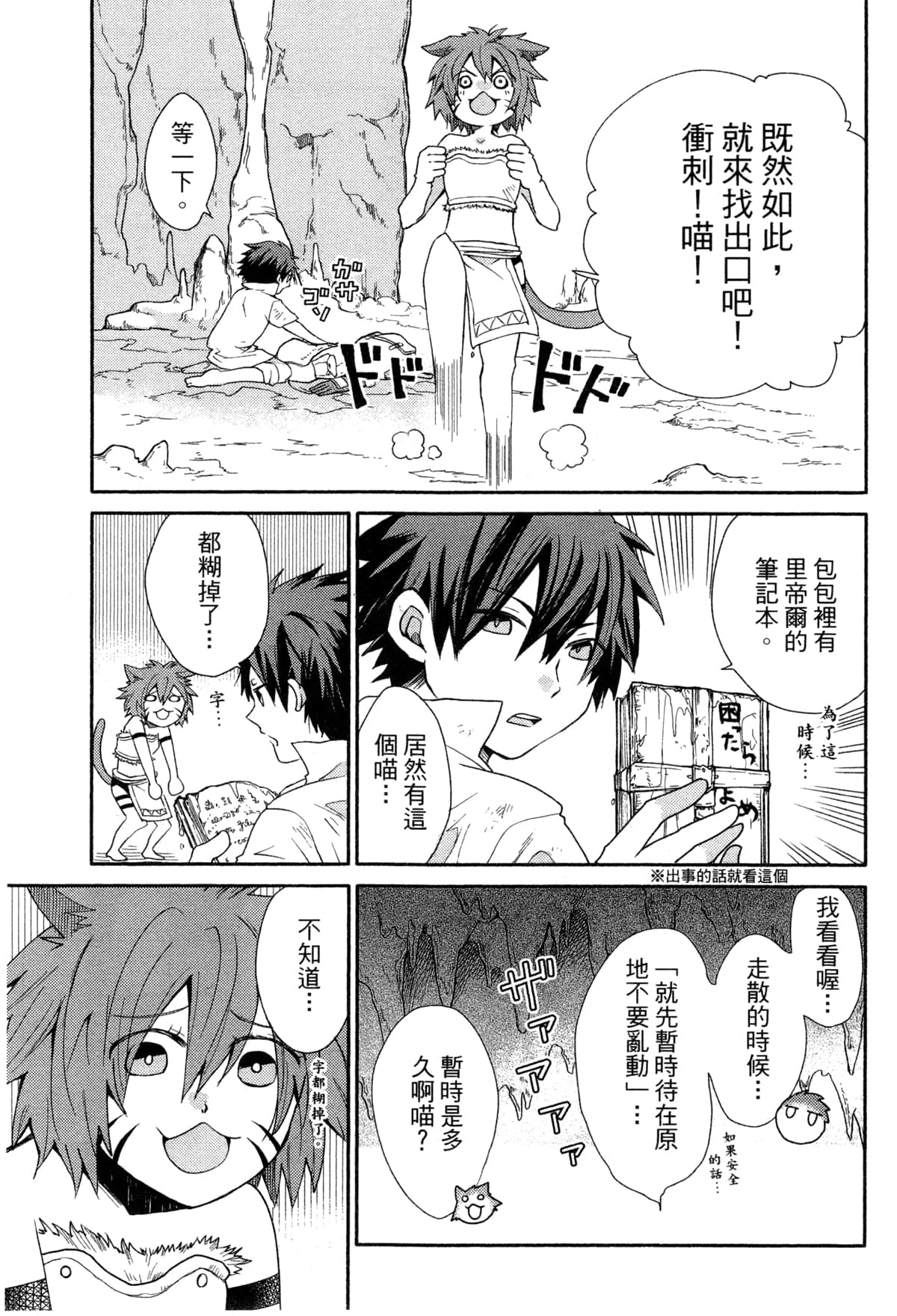 Page 171