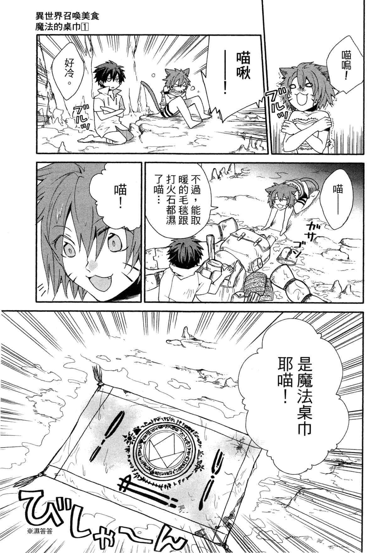 Page 175