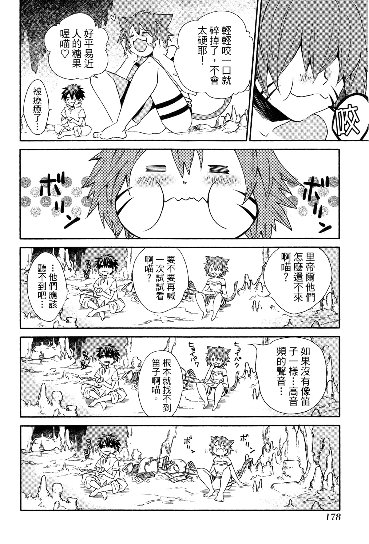 Page 180