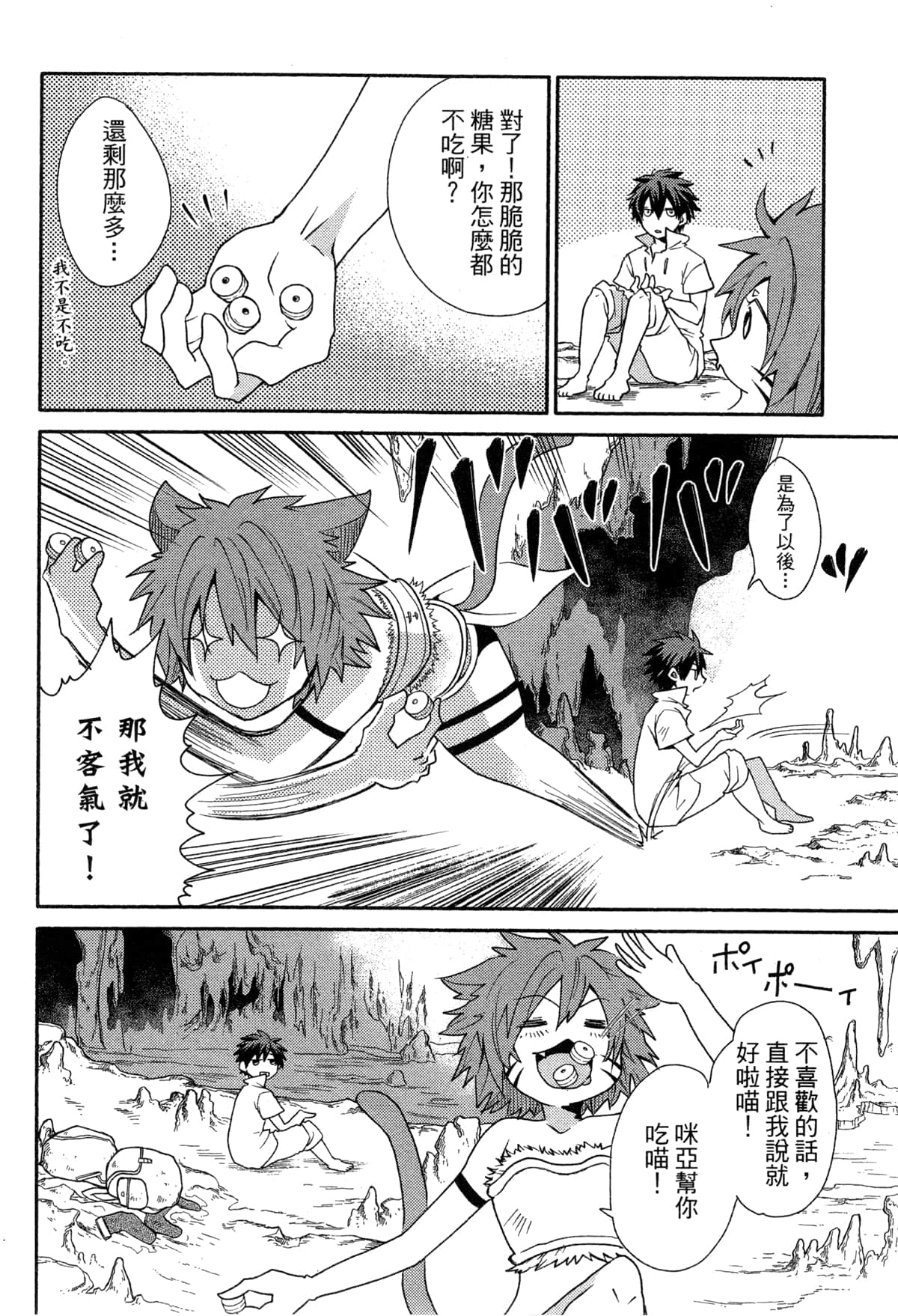 Page 182