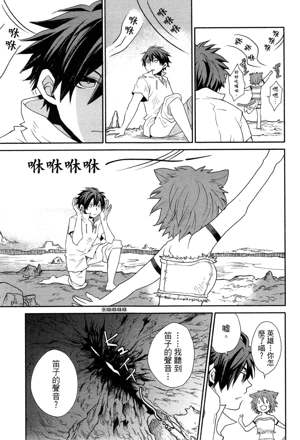 Page 183