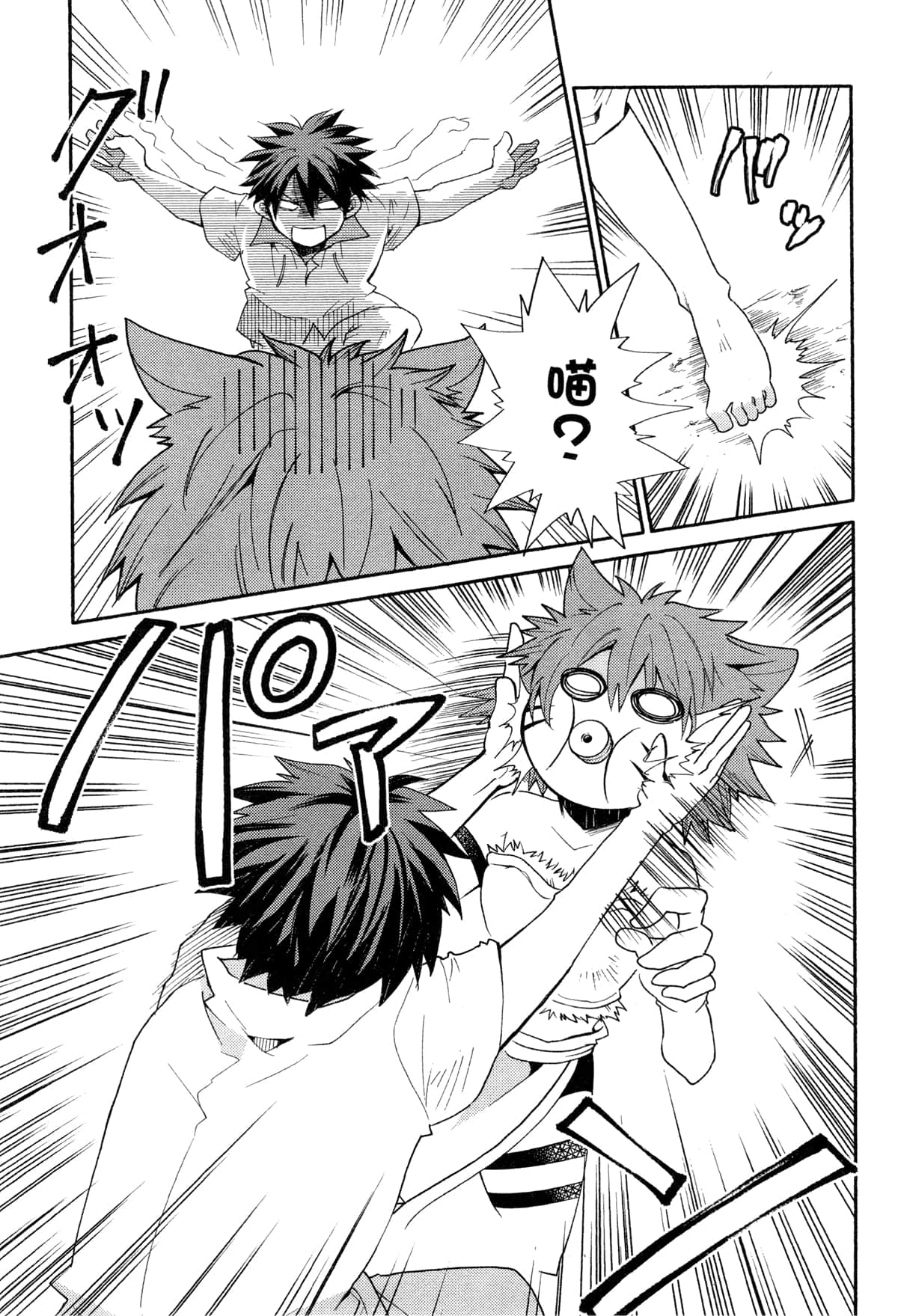 Page 185
