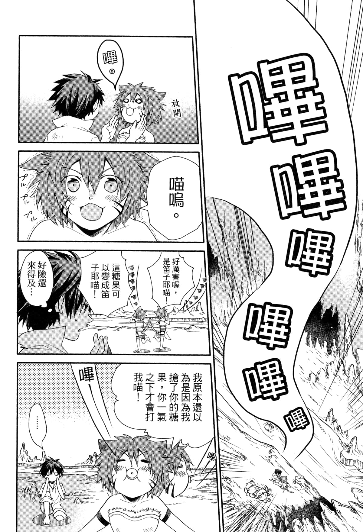 Page 188