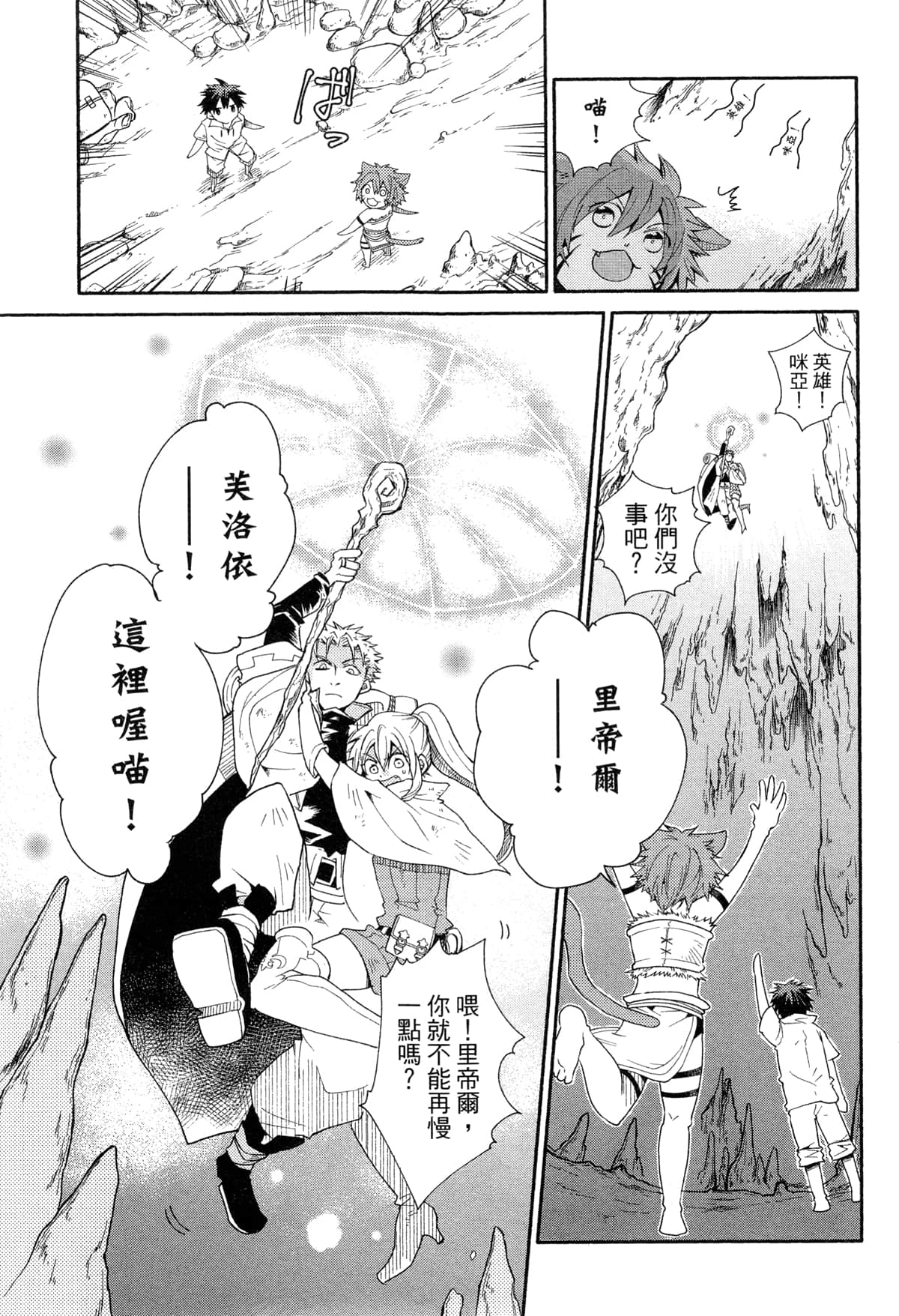 Page 189